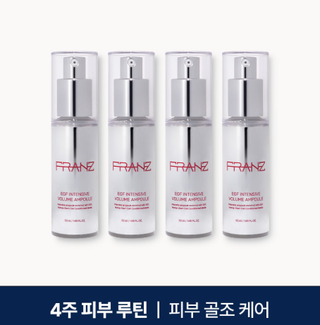 BN260330-N16-FRANZ EGF Intensive Volume Ampoule (50ml) (EXP 9/2027)（共4件)