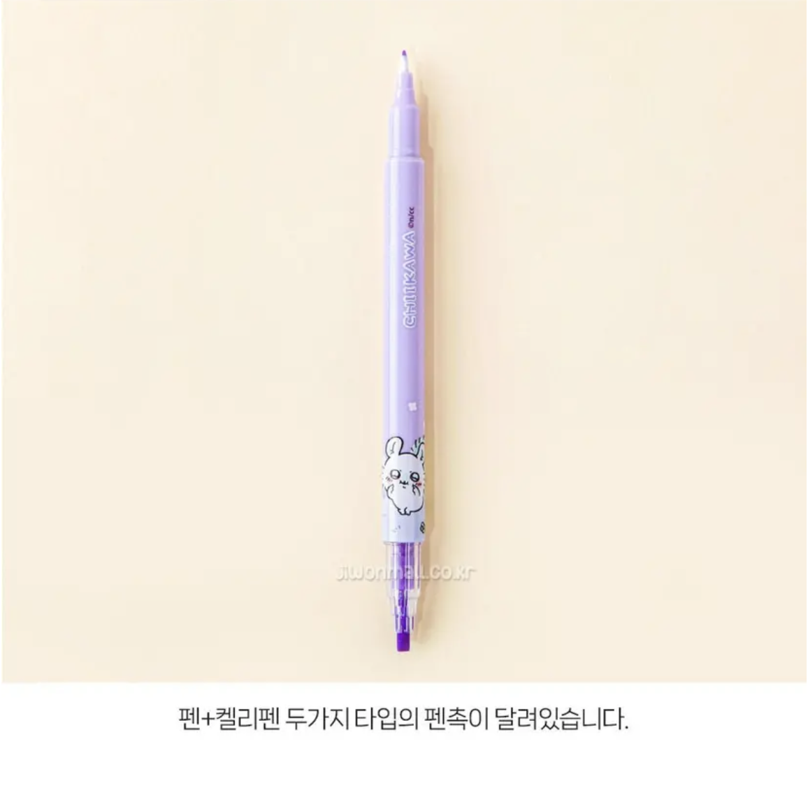 Chiikawa 5色雙頭螢光筆 包裝隨機發放