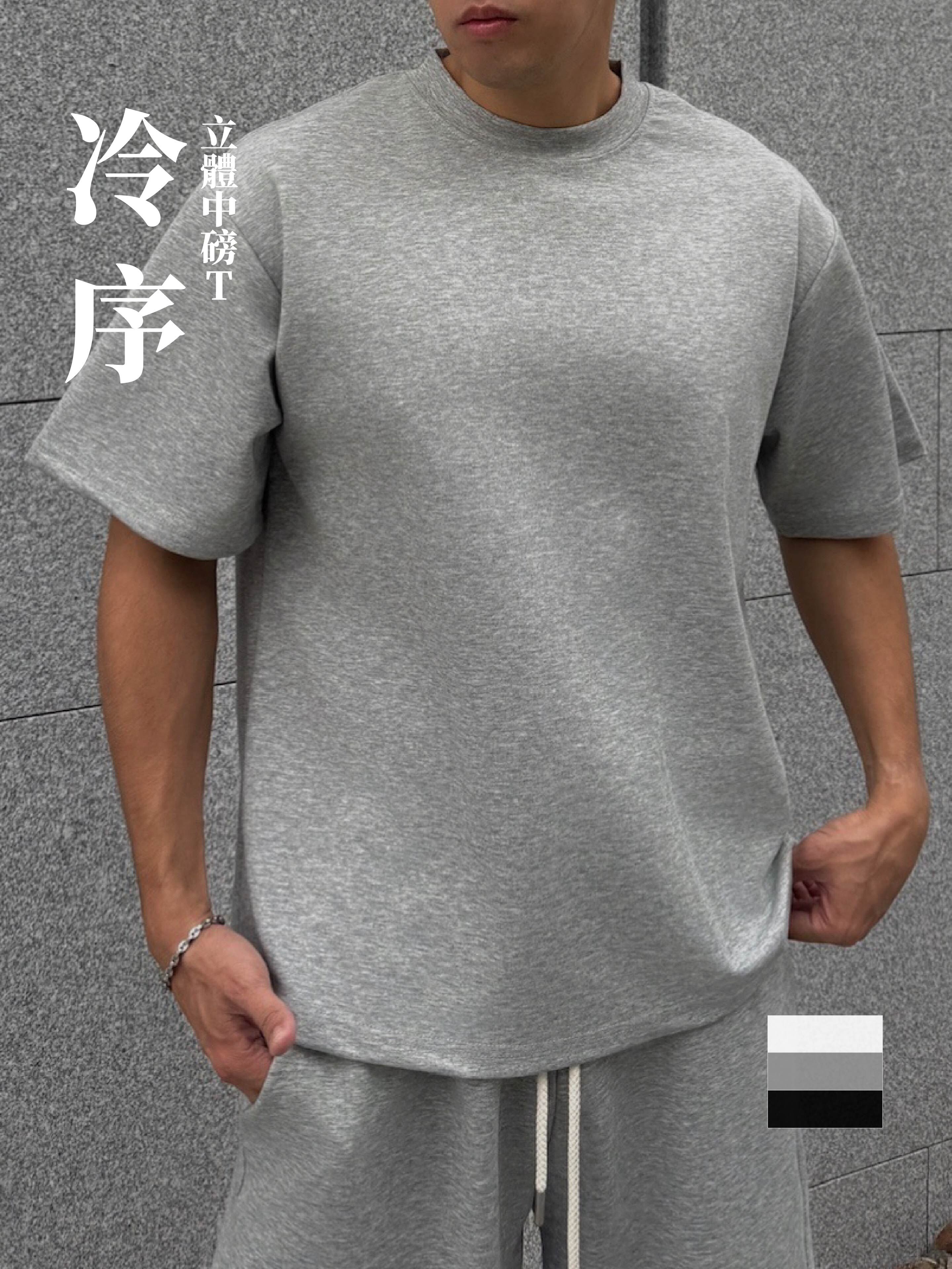 [1atm] 冷序-立體中磅Tshirt