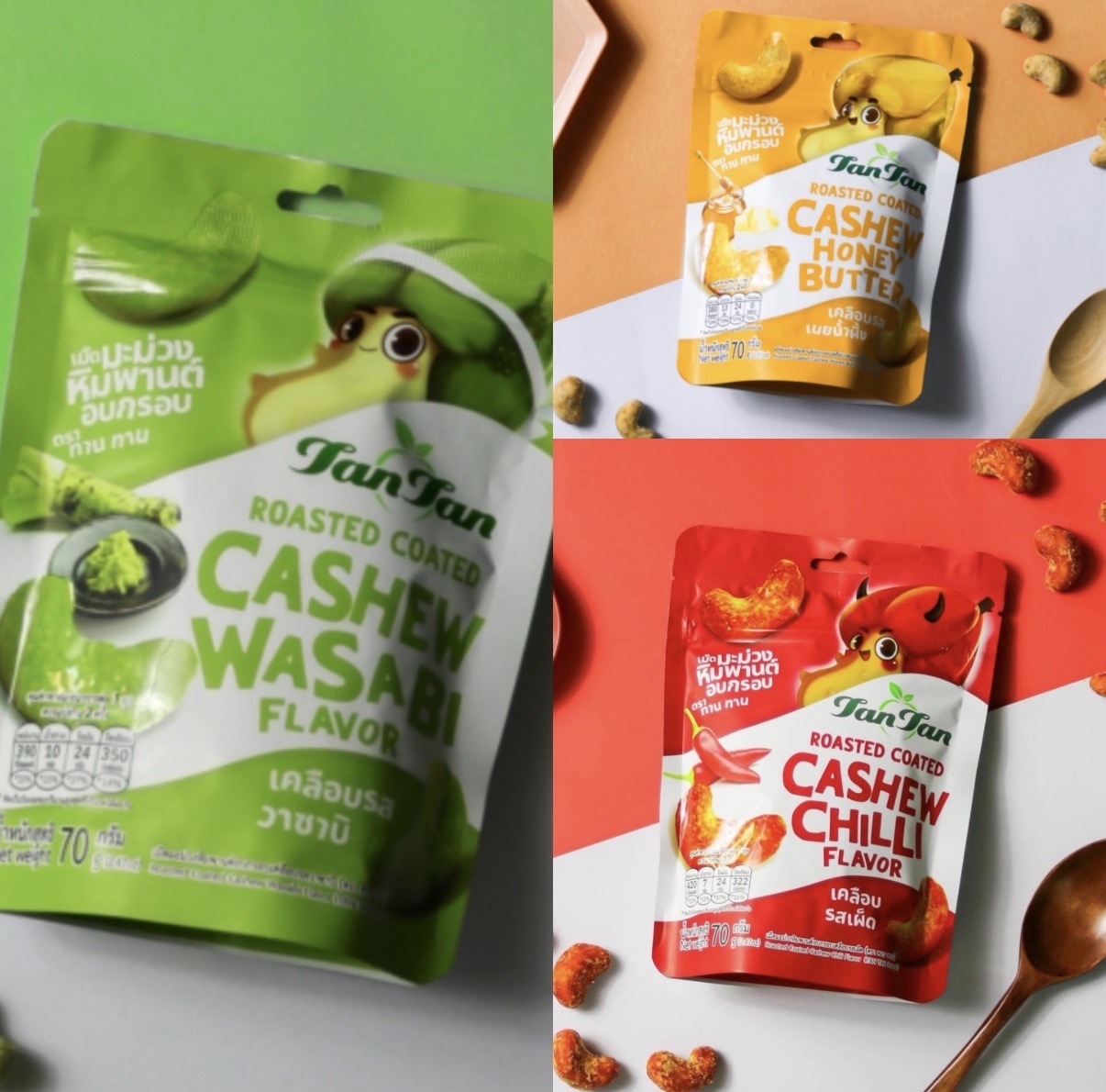 【期間限定】JP 3種不同風味 香烤腰果 60g 8859 TK260330