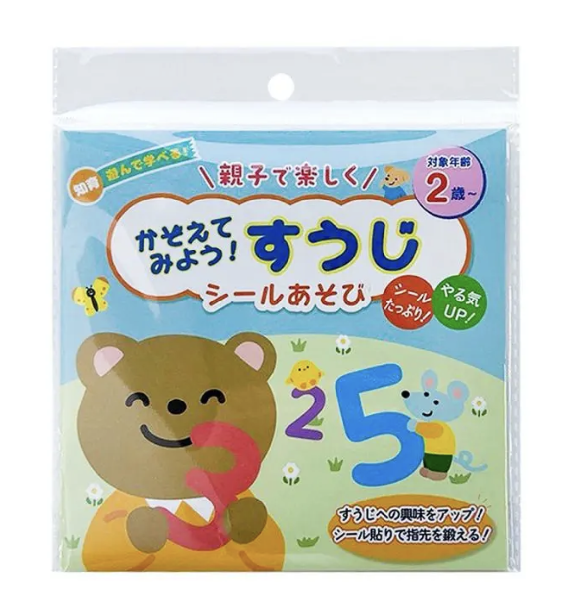 智育貼紙書 數字認識貼紙書