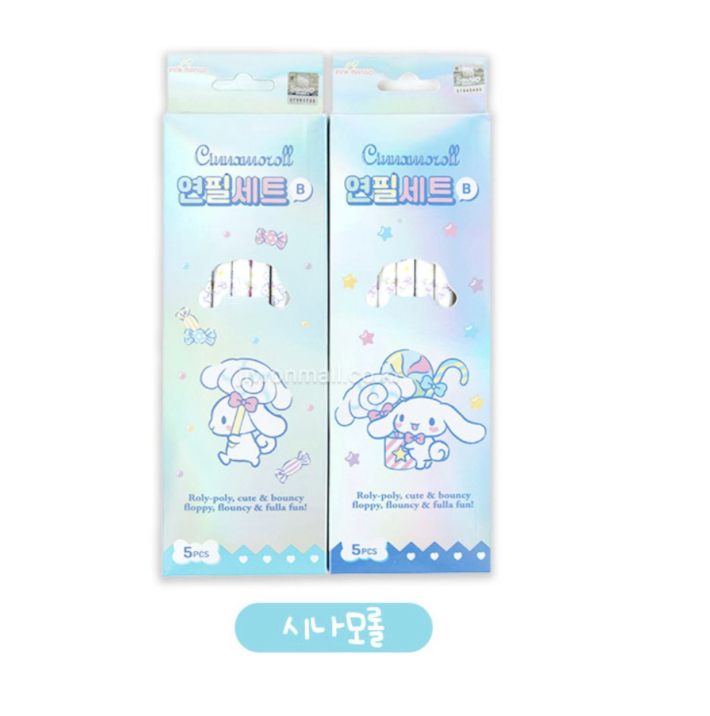 玉桂狗鉛筆5支裝 包裝隨機發放