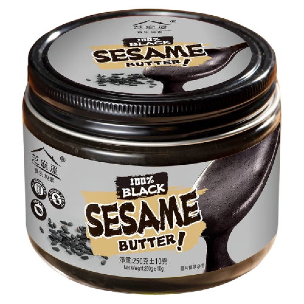 芝麻屋 - 黑芝麻醬(香港製造) 250g