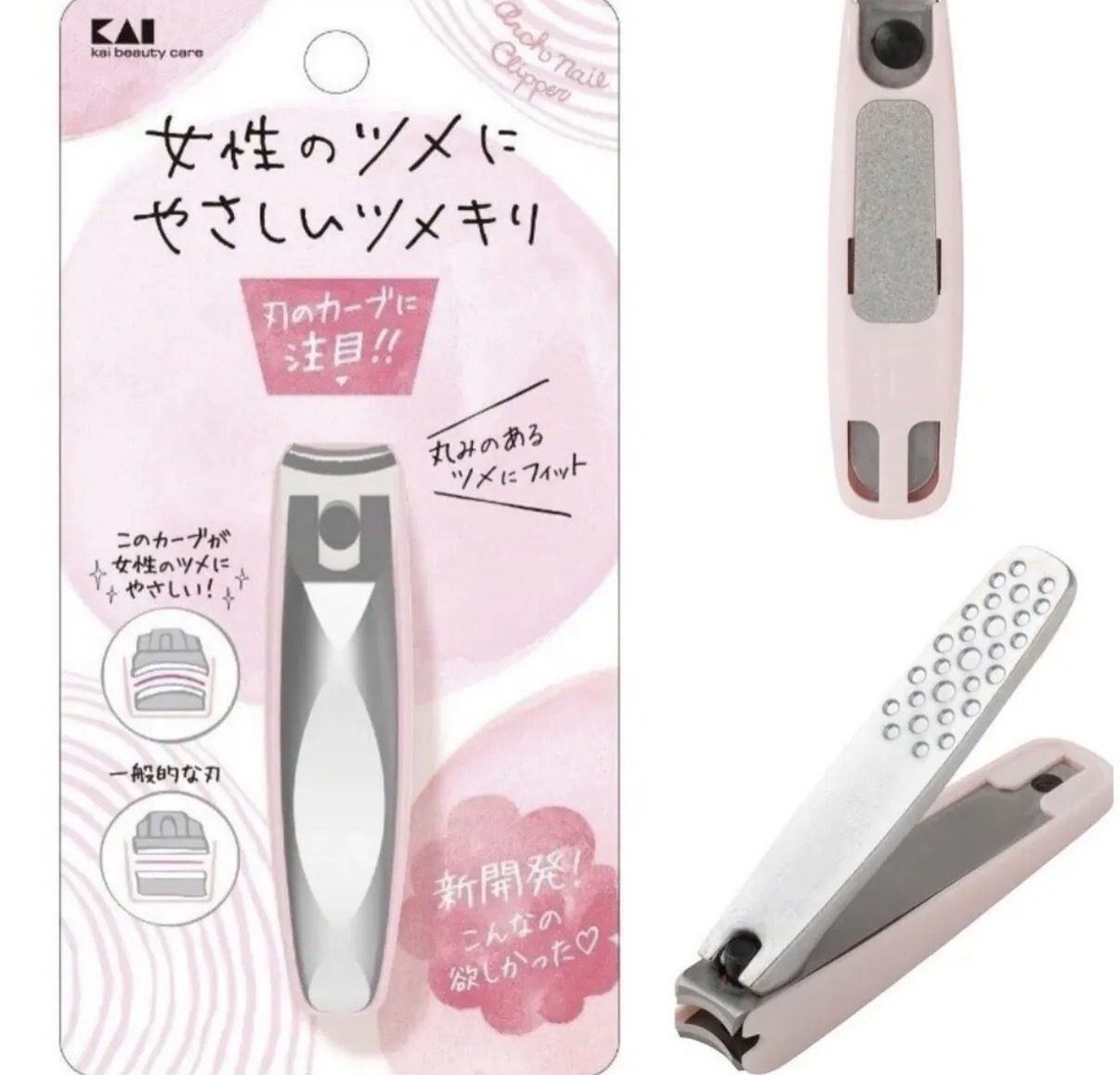 【多莉自用】JP KAI 3D拱刃女性專用指甲鉗 0635 TK260330