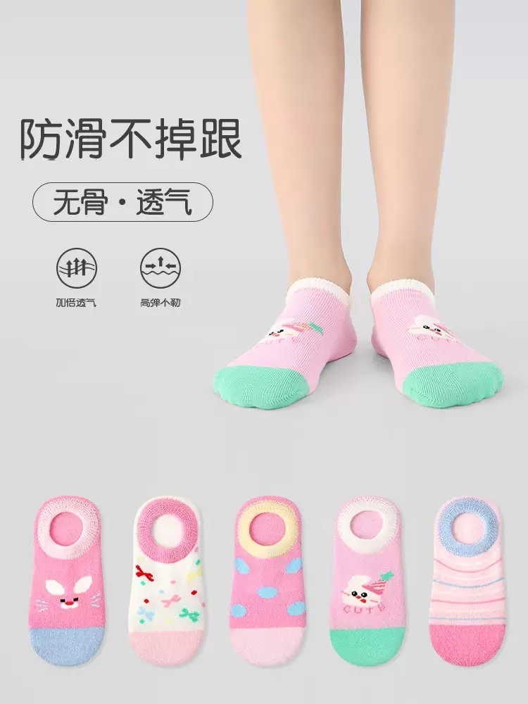 彩糖派對船型襪