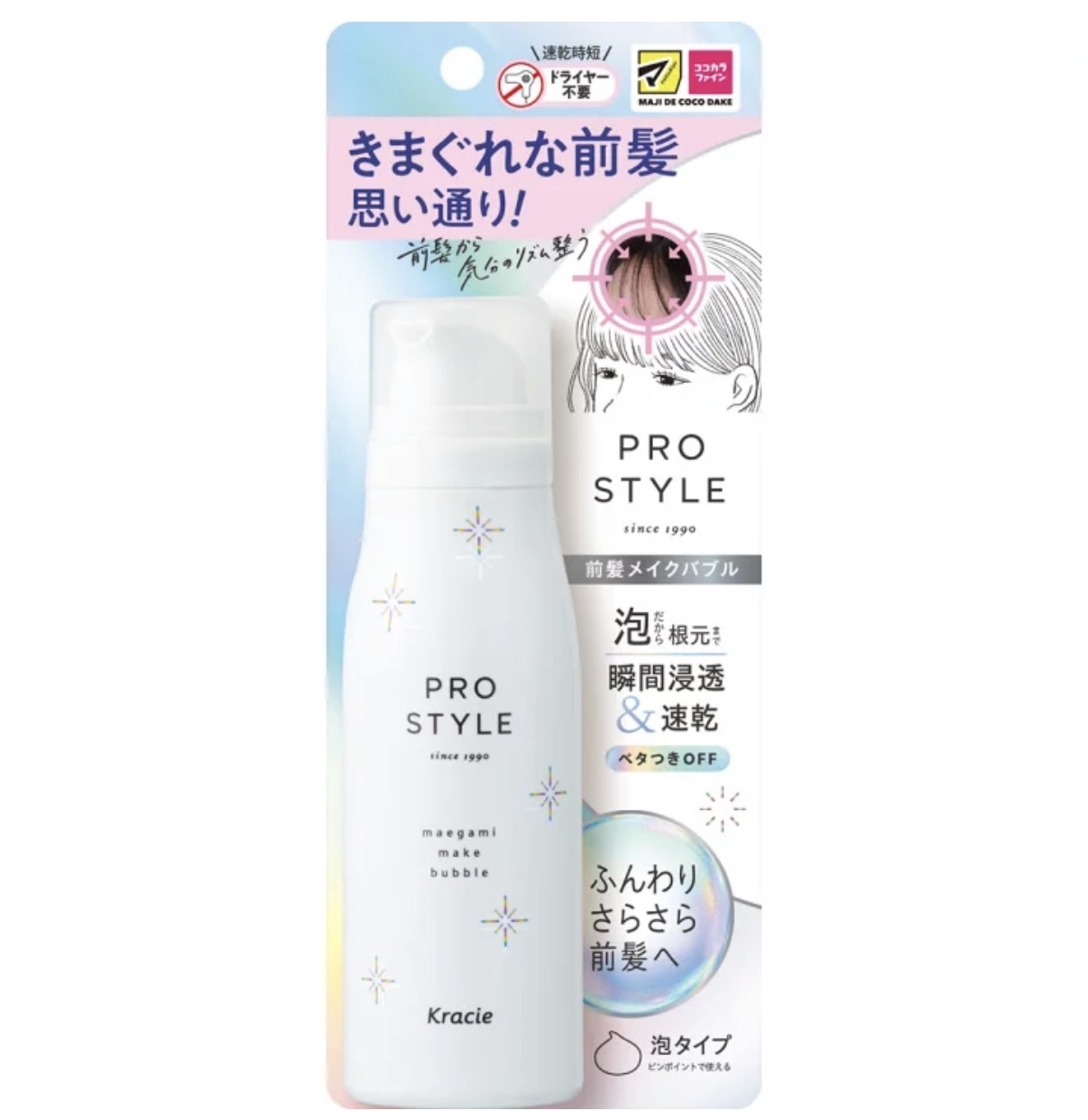 【多莉爆推薦】JP Pro Style 瞬間滲透快乾免沖洗前髮泡泡 95g 4052 TK260330