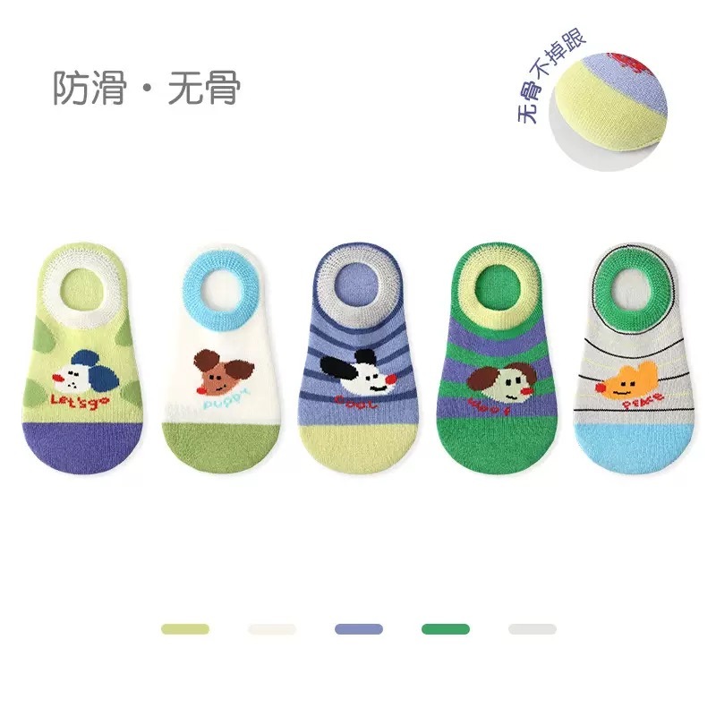 小狗記號船型襪