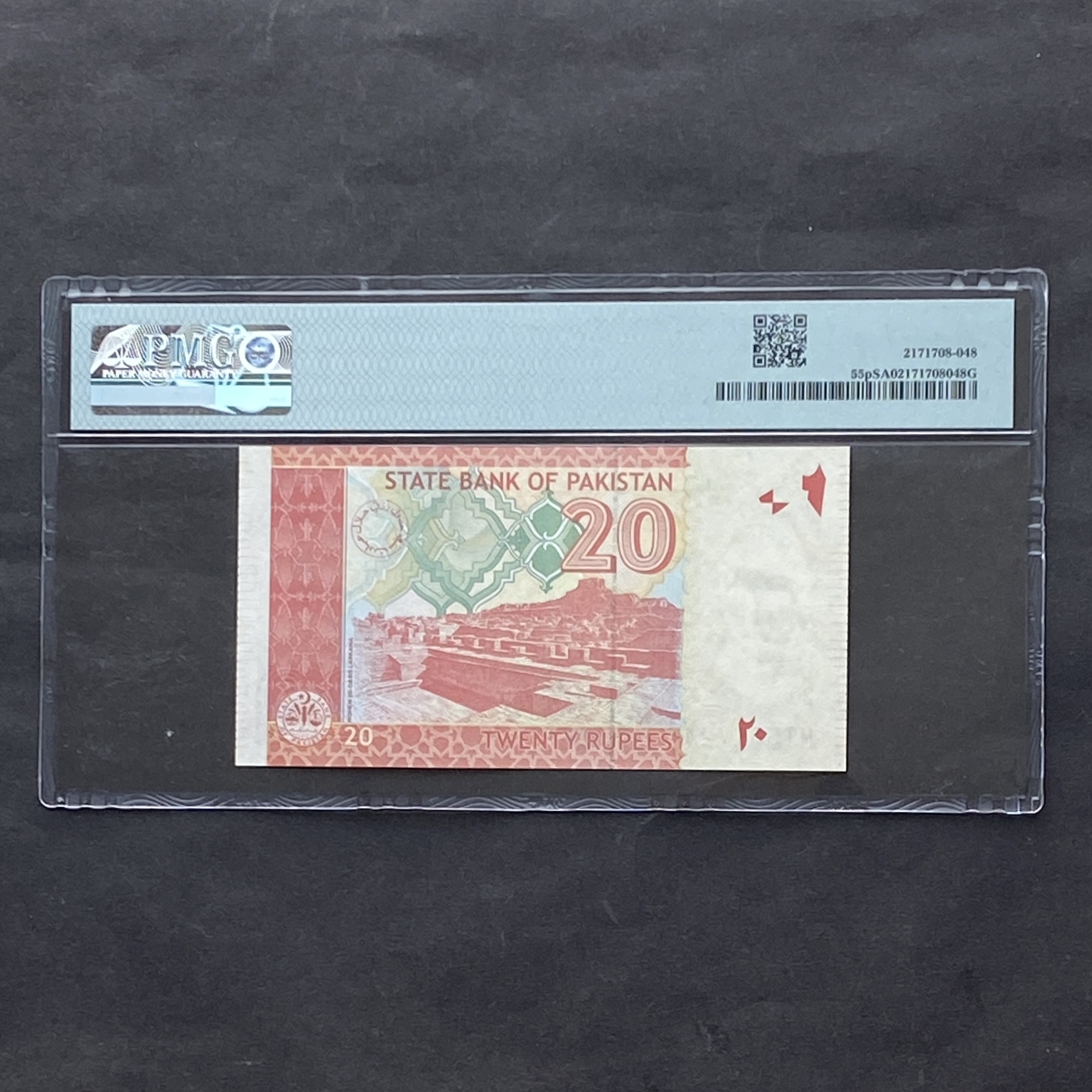 2022年巴基斯坦20盧比 (PMG 樣板) MT5317248