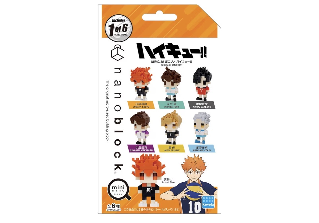 NANOBLACK MINI NANO HAIKYU!!(BOX)