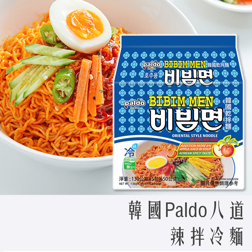 韓國 八道 Paldo 辣拌麵 冷麵 5入
