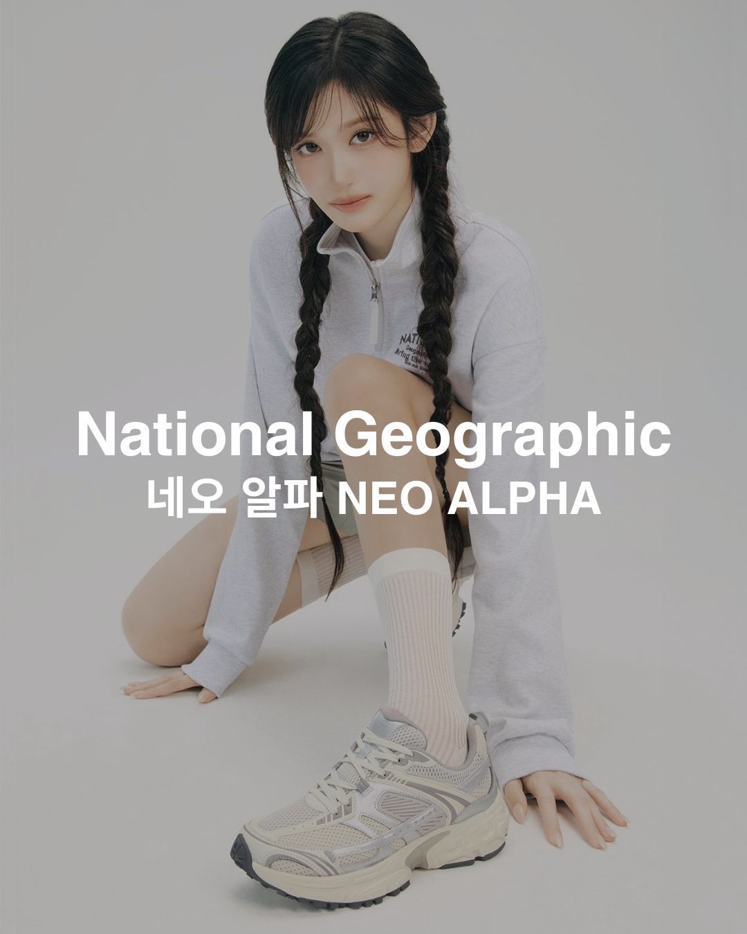 【預購】National Geographic NEO ALPHA 老爹鞋 運動鞋 N265UJG330