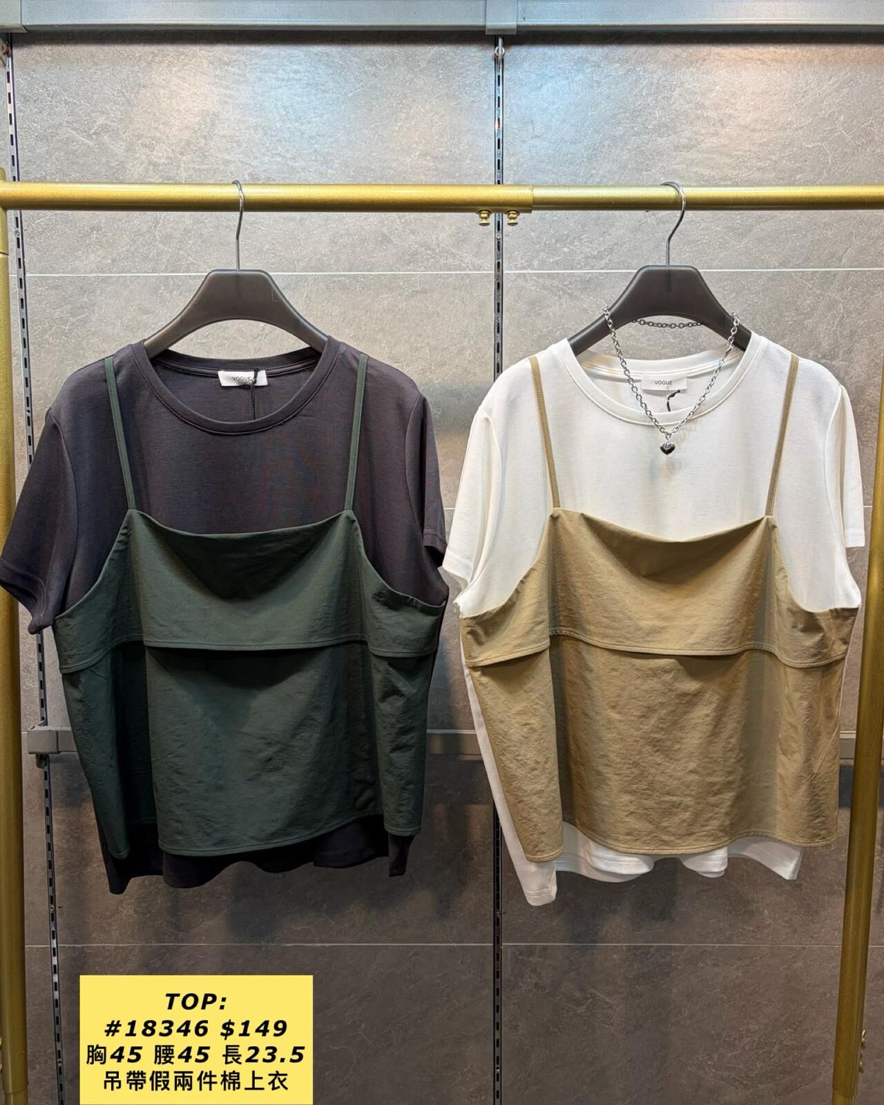 TOP:  18346 吊帶假兩件棉上衣 (胸45 腰45 長23.5)