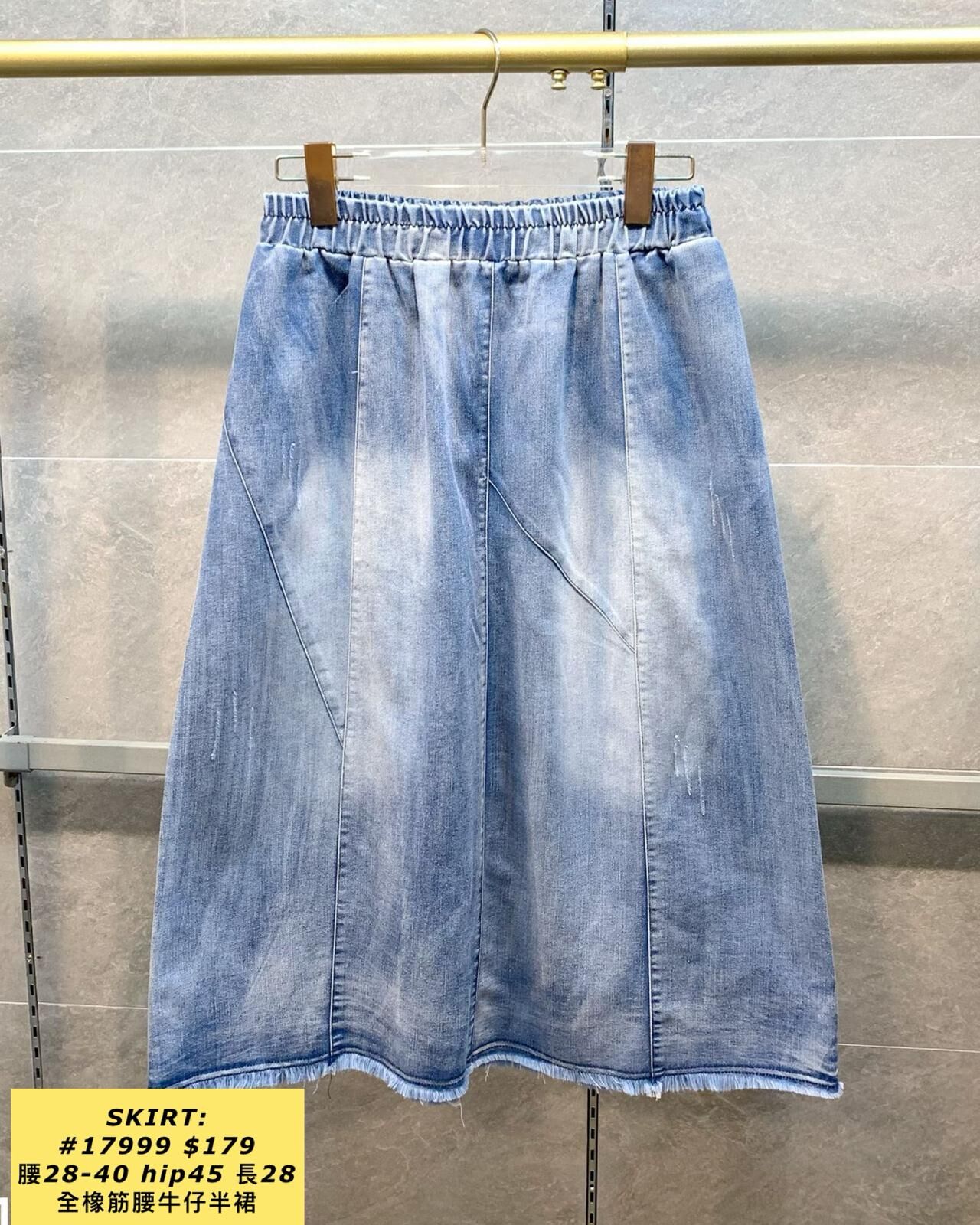 SKIRT:  17999 全橡筋腰牛仔半裙 (腰28-40 hip45 長28)