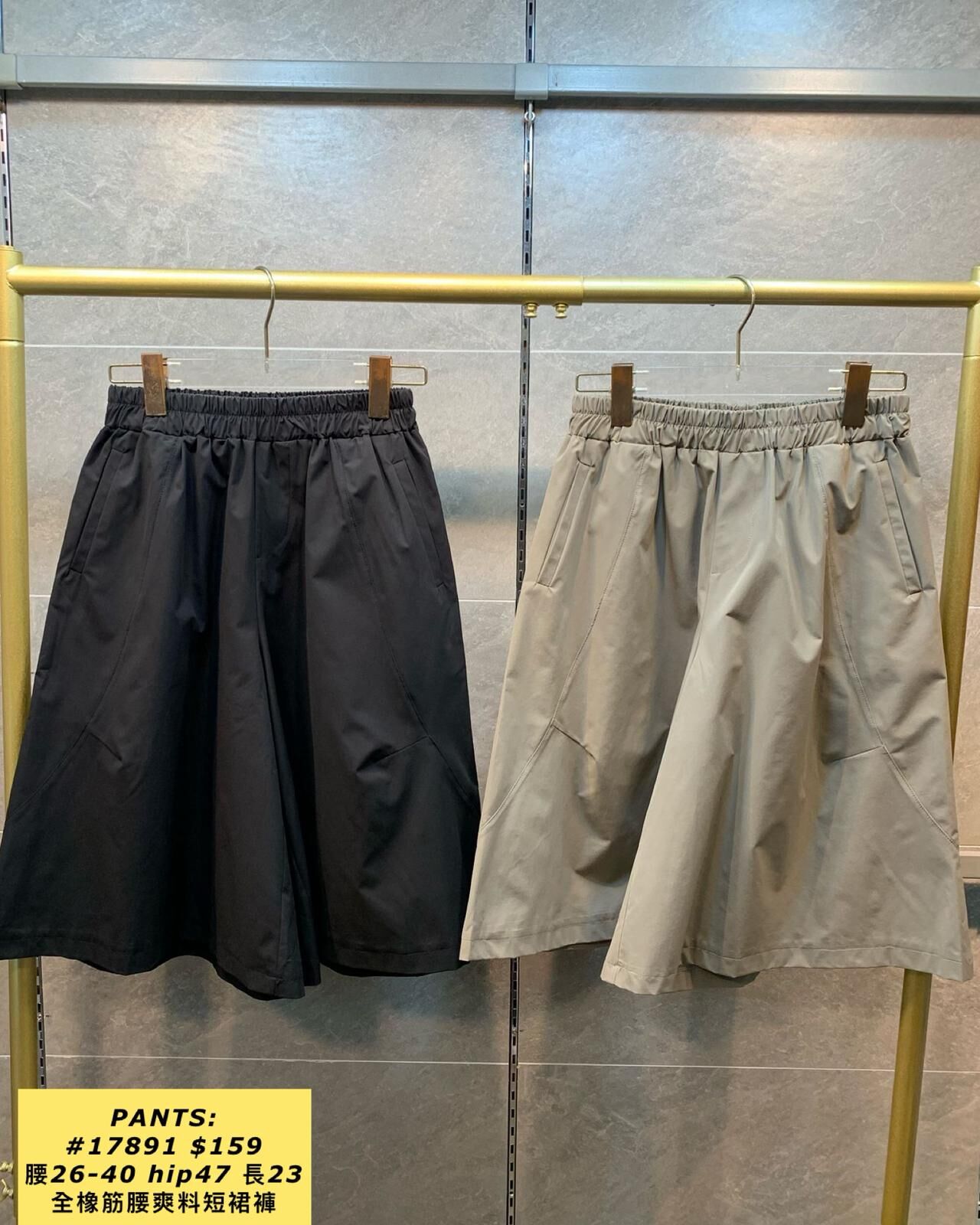 PANTS:  17891 全橡筋腰爽料短裙褲 (腰26-40 hip47 長23)
