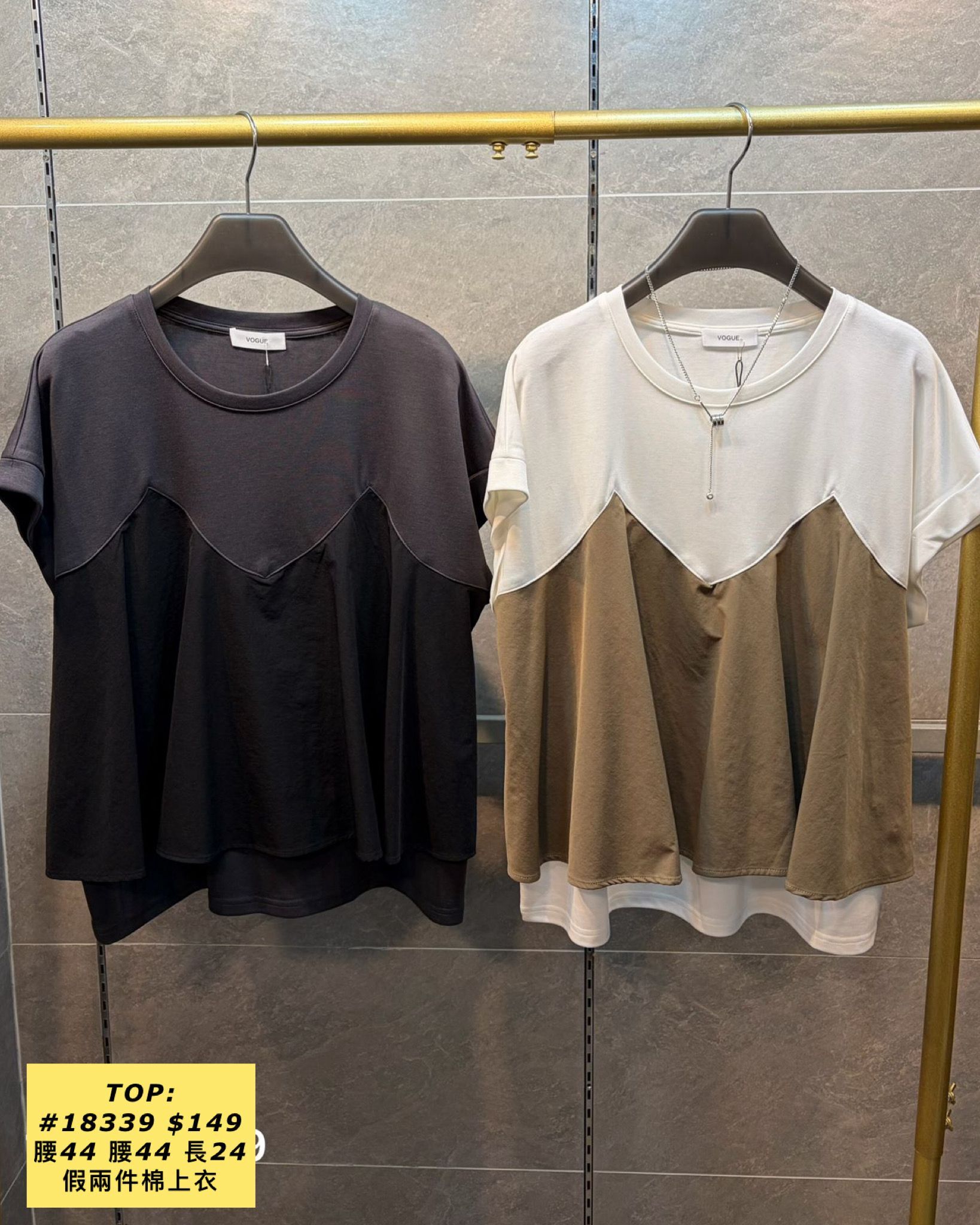 TOP:  18339 假兩件棉上衣 (腰44 腰44 長24)