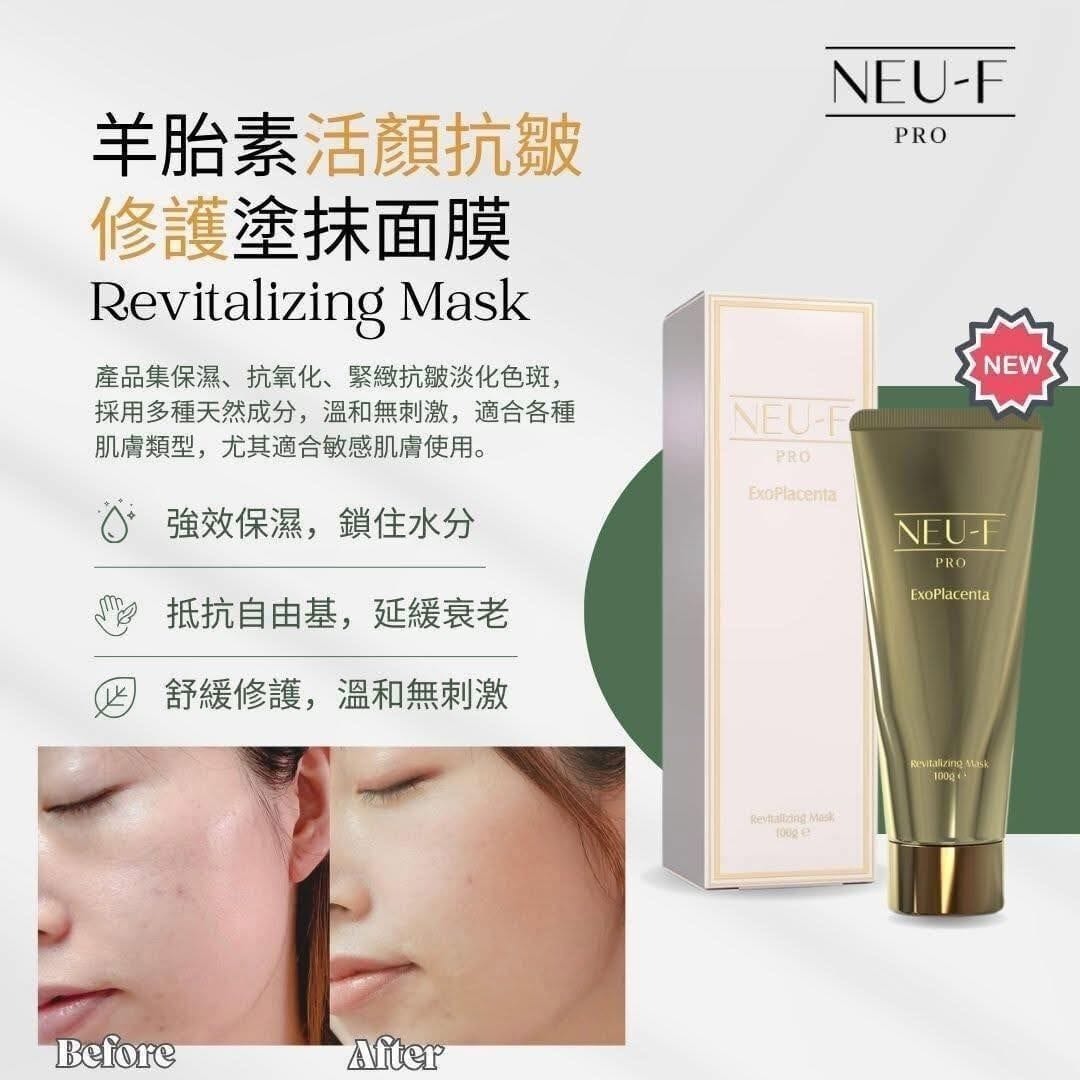 (6989) NEU-F Pro羊胎素活顏抗皺修護面霜 50g+羊胎素活顏抗皺修護塗抹面膜100g【送Random Mask 3 Pieces】