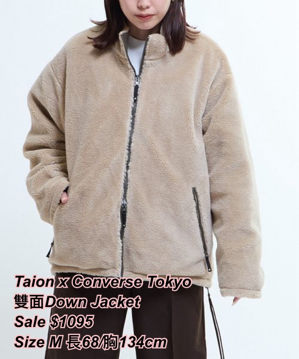 260331 Taion x converse Japan 雙面羽絨 / 褐色