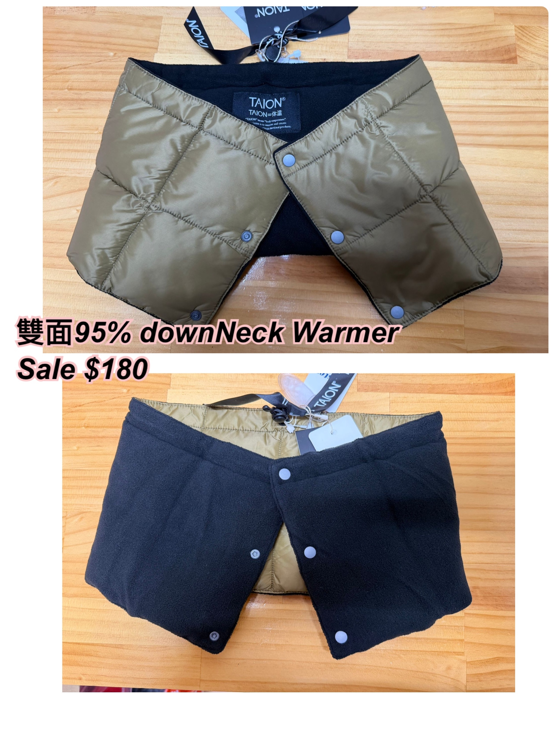 260331 Taion 雙面neck warmer / 軍綠