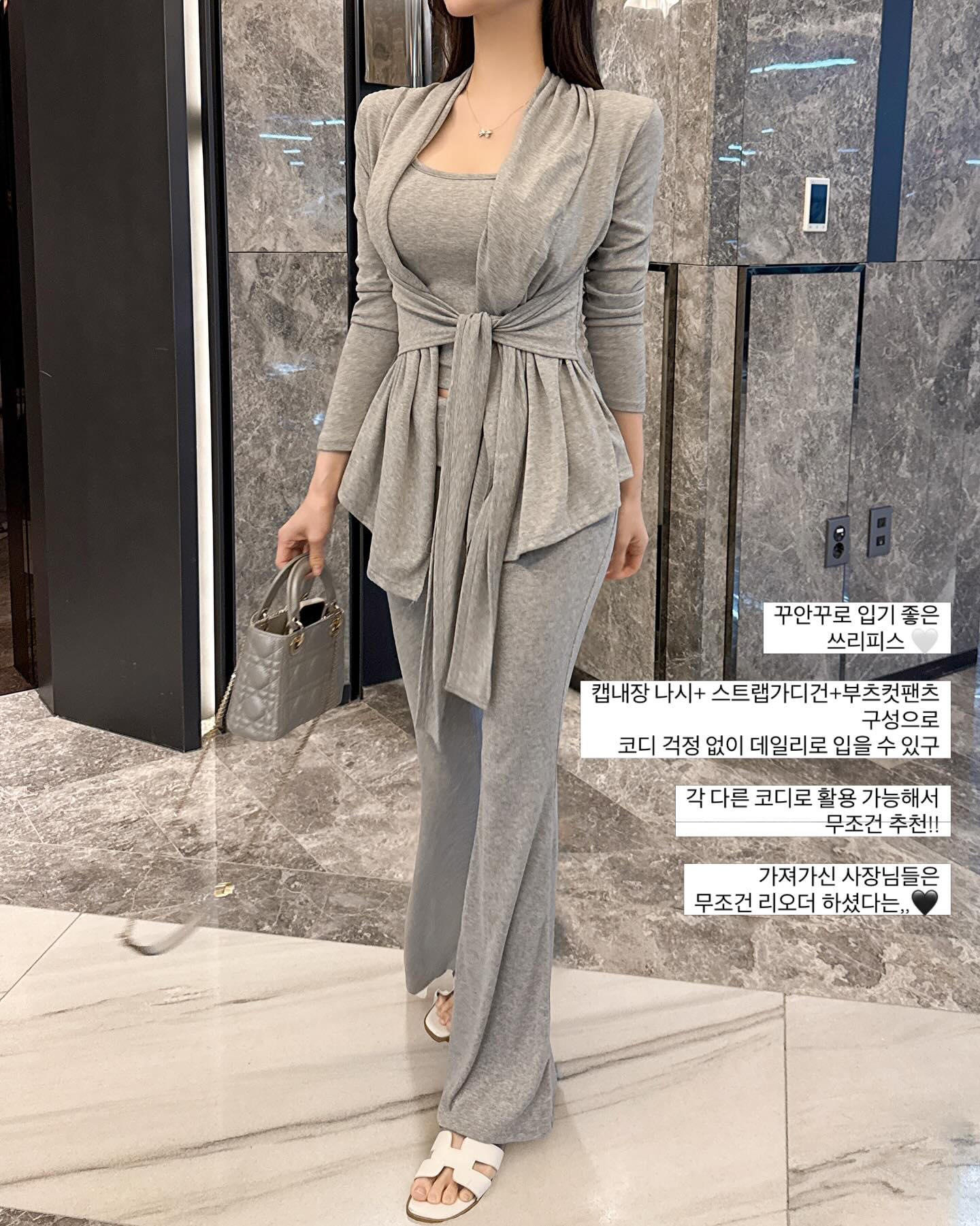 蝕月垂星 (套裝)