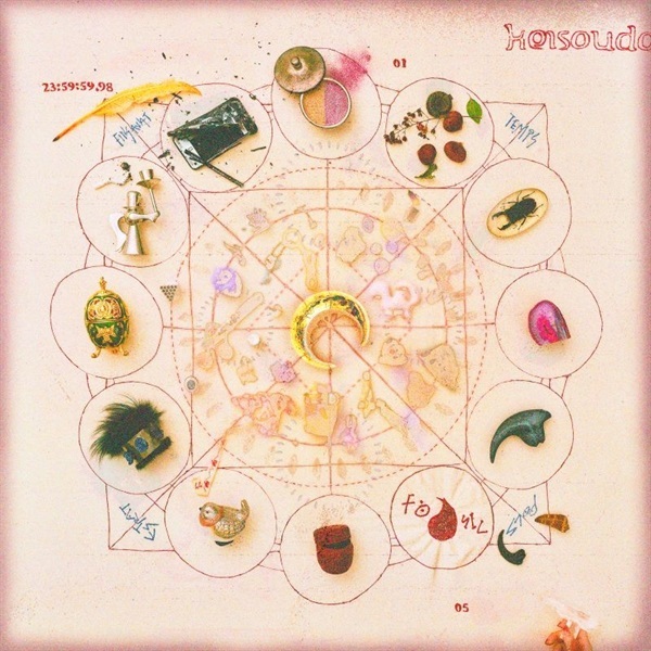 永遠是深夜有多好｡ ずっと真夜中でいいのに。 - 形藻土 (通常盤) CD