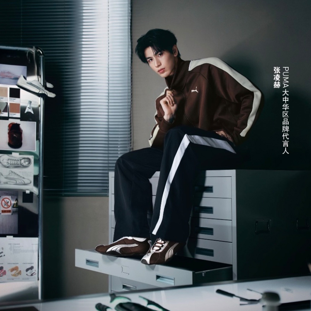 PUMA T7 張凌赫同款 寬鬆 闊腿 彎刀褲 (男款)