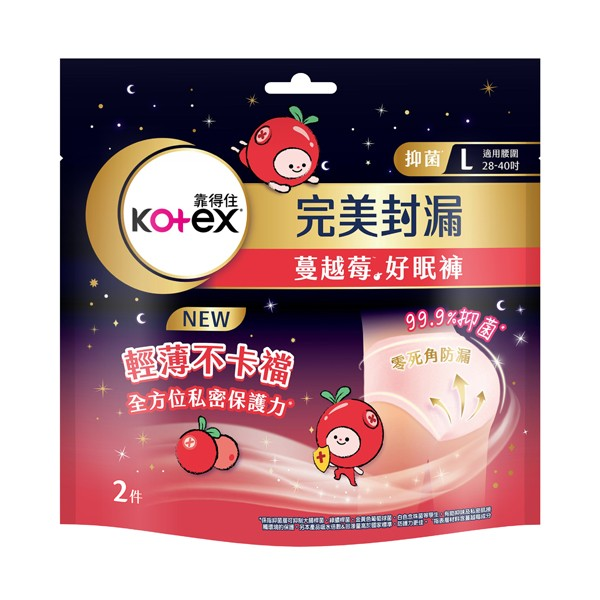 【靠得住】蔓越莓好眠褲L