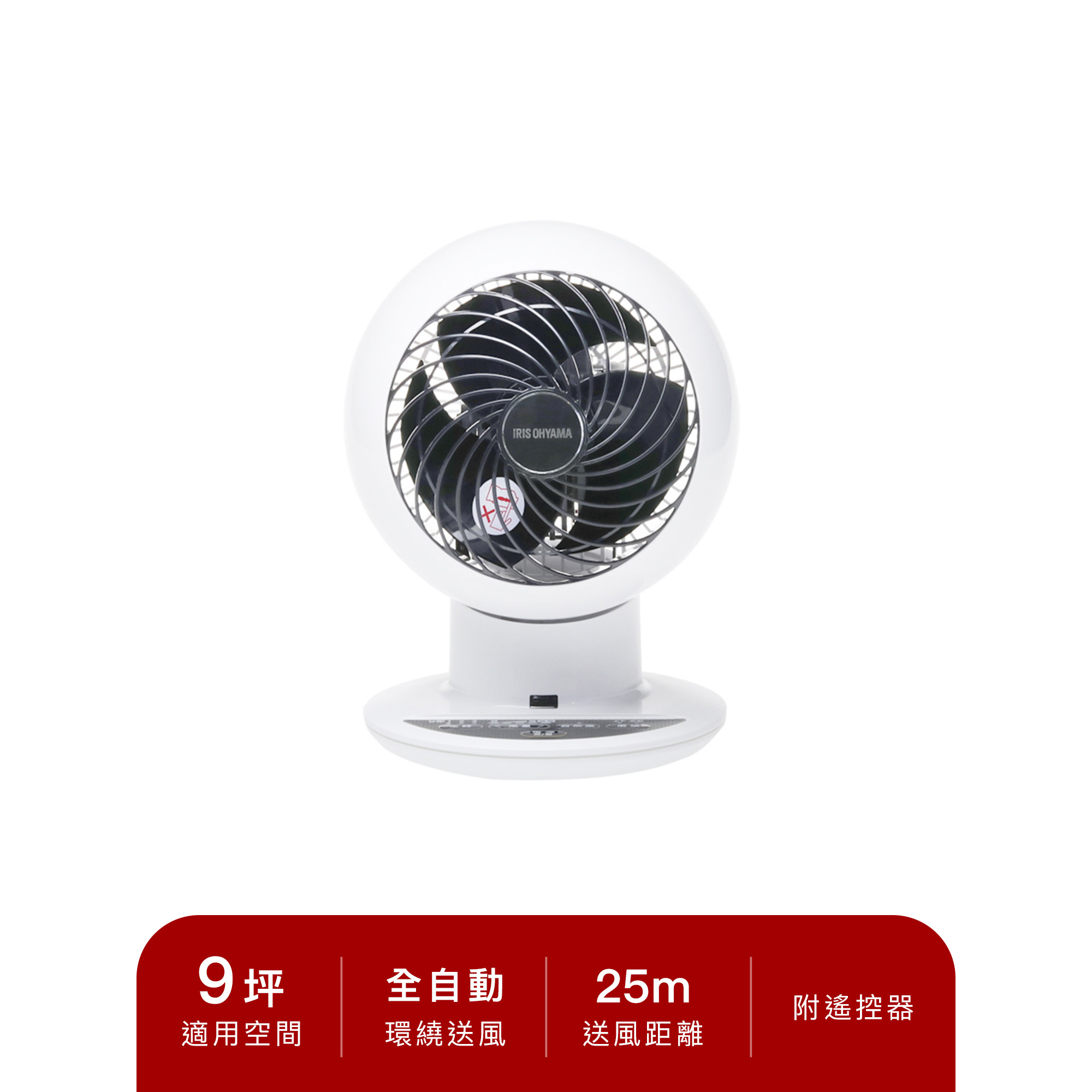 強力氣流循環扇 PCF-SC15T