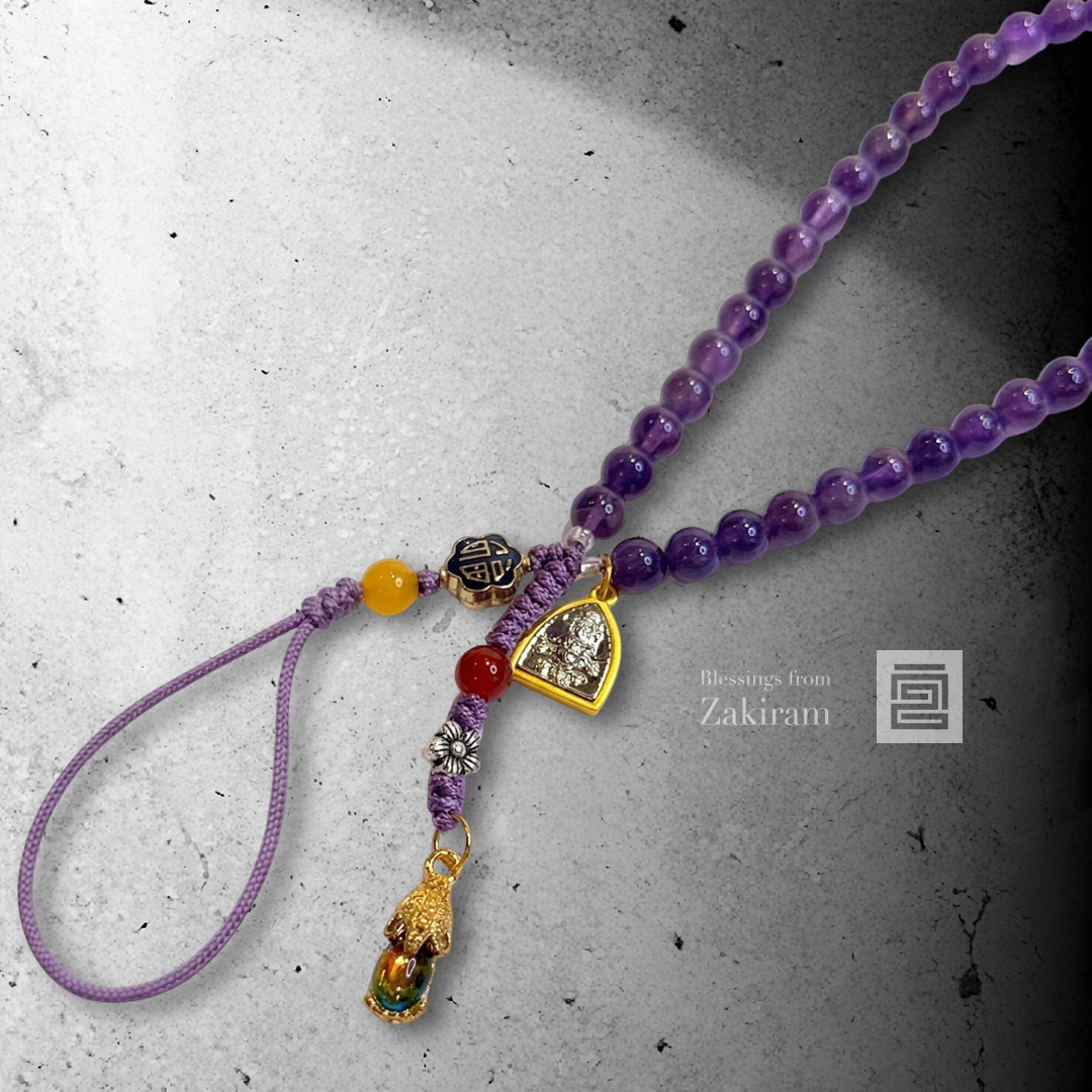 扎基拉姆 紫水晶 手機短鍊