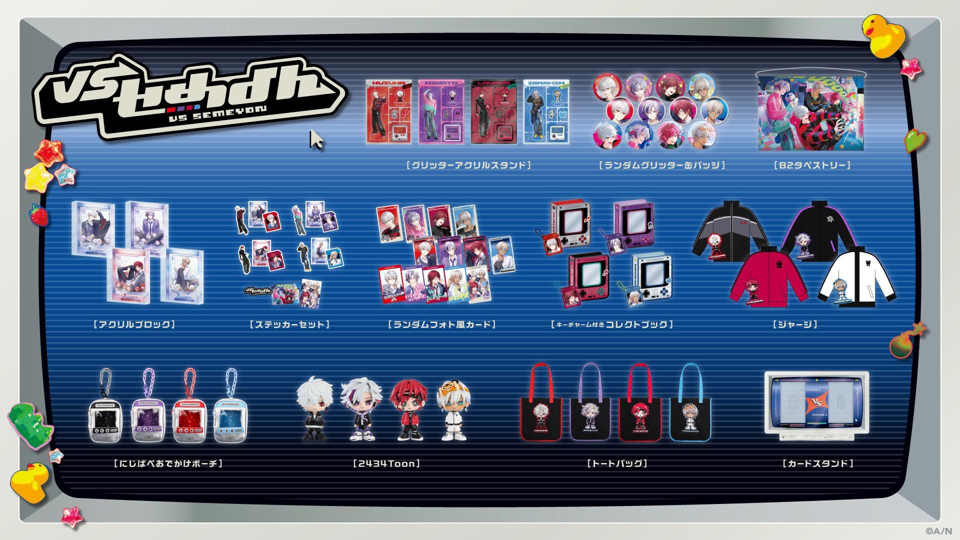 「彩虹社代購」NIJISANJI「VSせめよん」（葛葉、不破湊、ローレン・イロアス、イブラヒム）