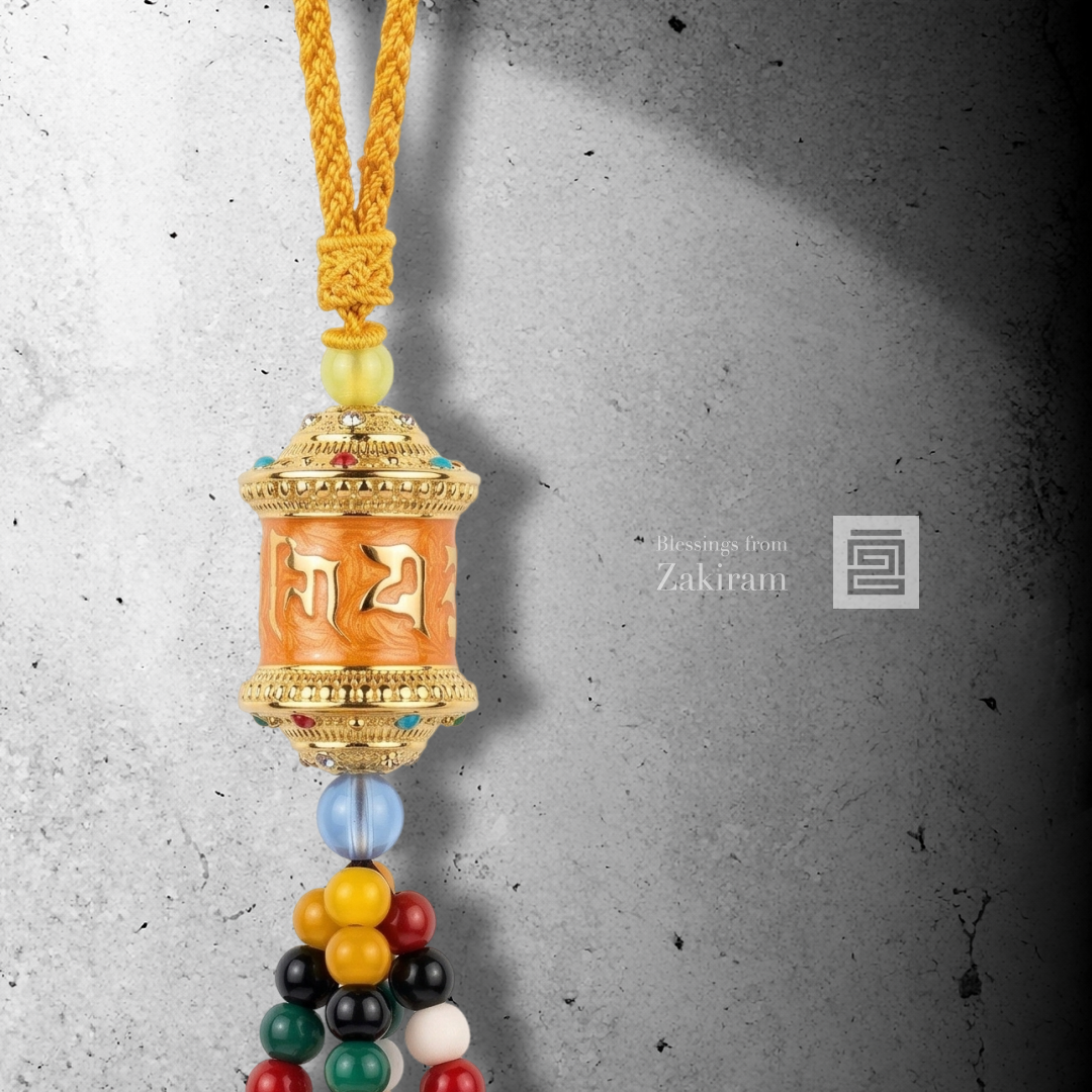 六字真言 轉經輪 鈴鐺車掛（橘黃）