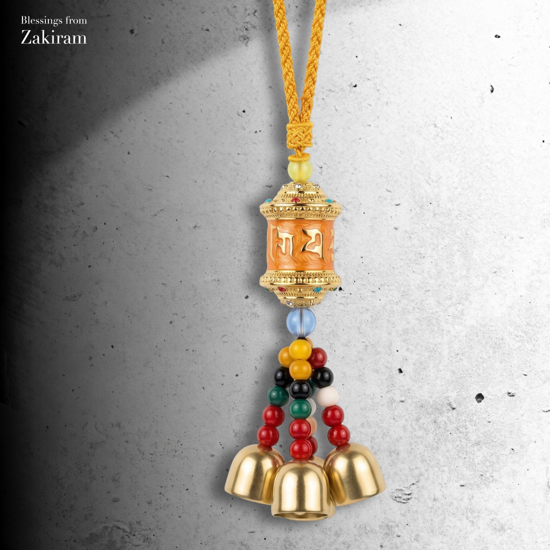 六字真言 轉經輪 鈴鐺車掛（橘黃）