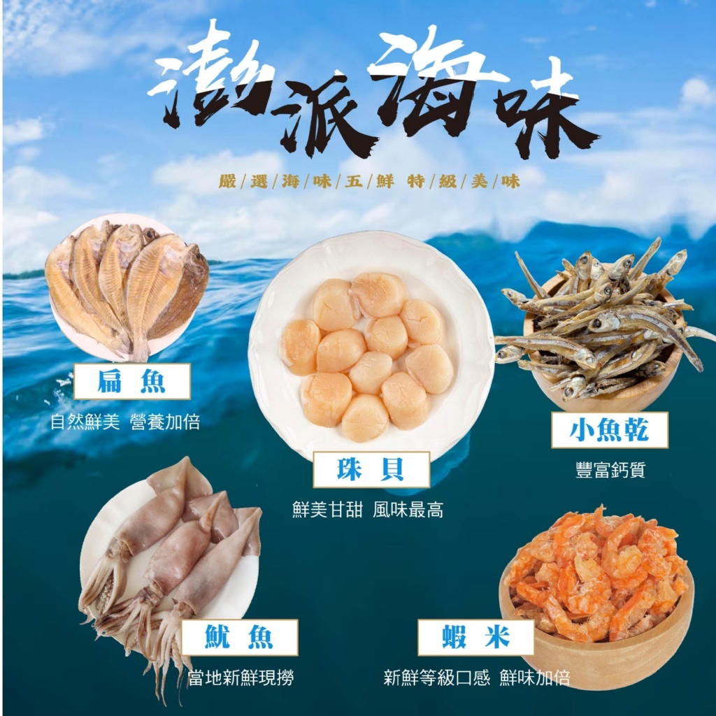 WSBB10993   【鳳松林】🦪港味干貝XO醬(微辣)170g（6月上旬）