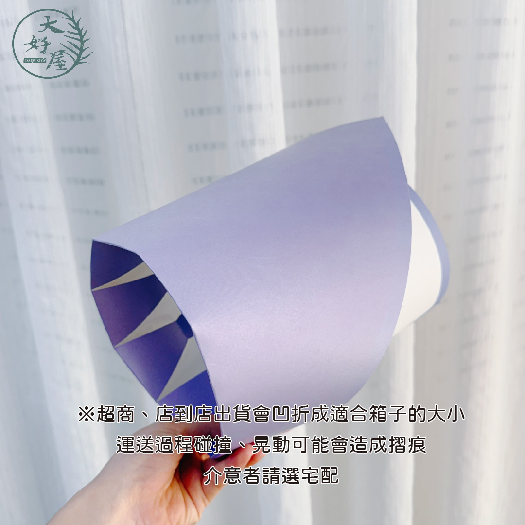 美伢花束定型片