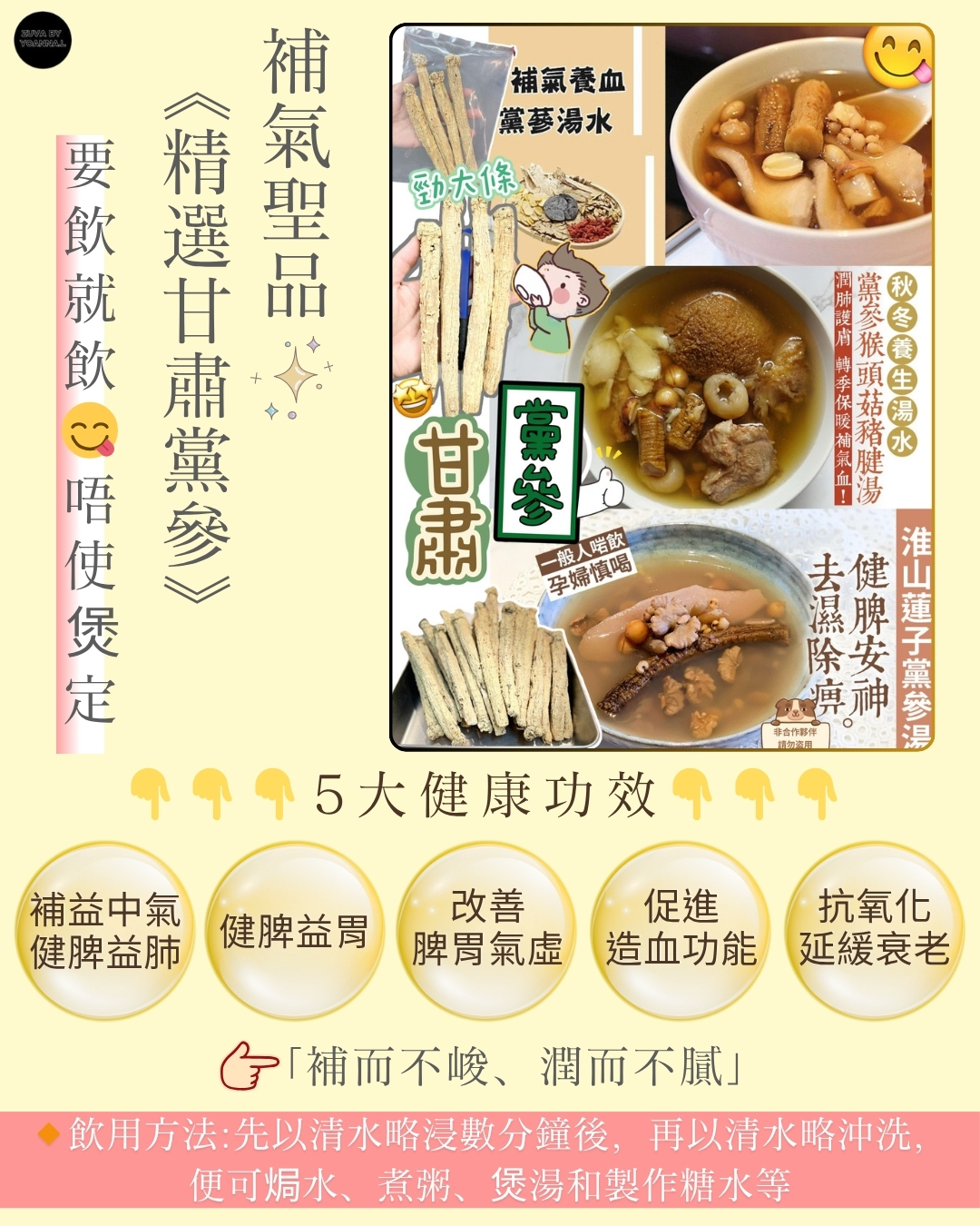 A114精選獅子頭大紋黨 150克/包