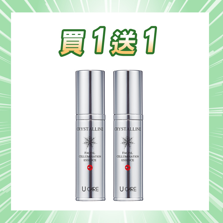 買一送一│雪元素嫩白晶亮精華液30mL