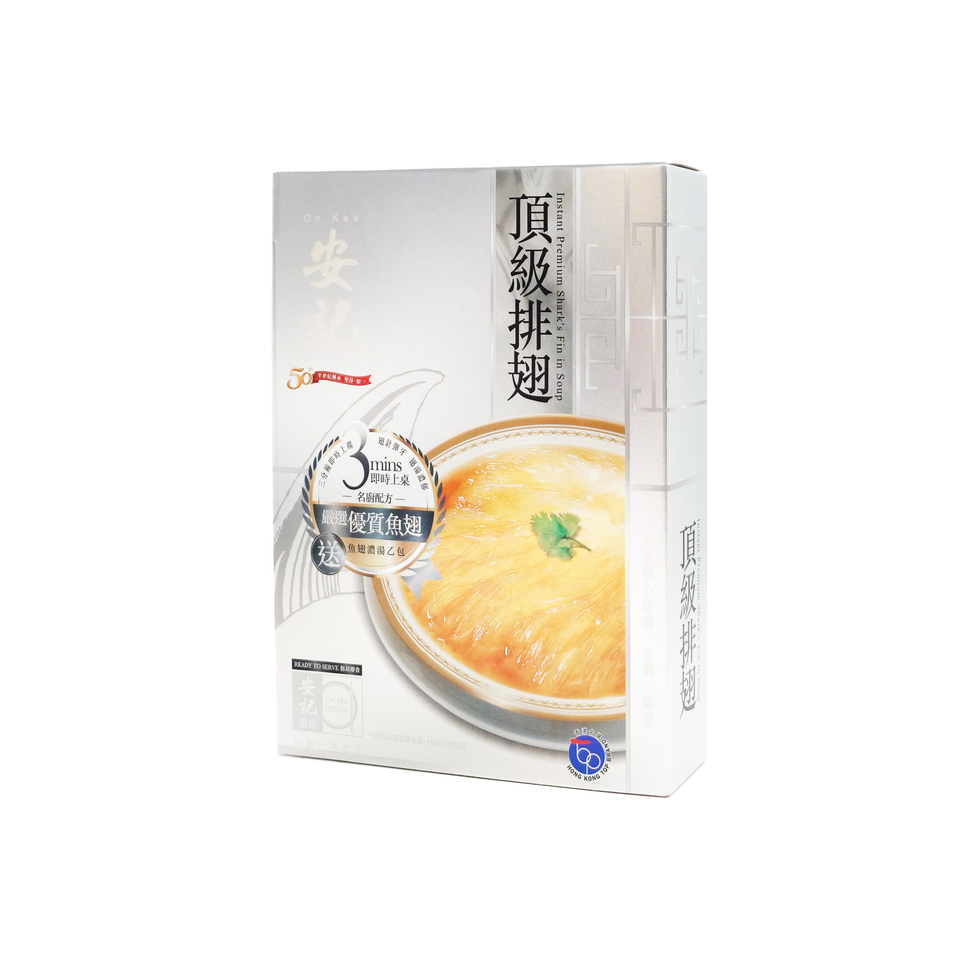 安記即食頂級排翅