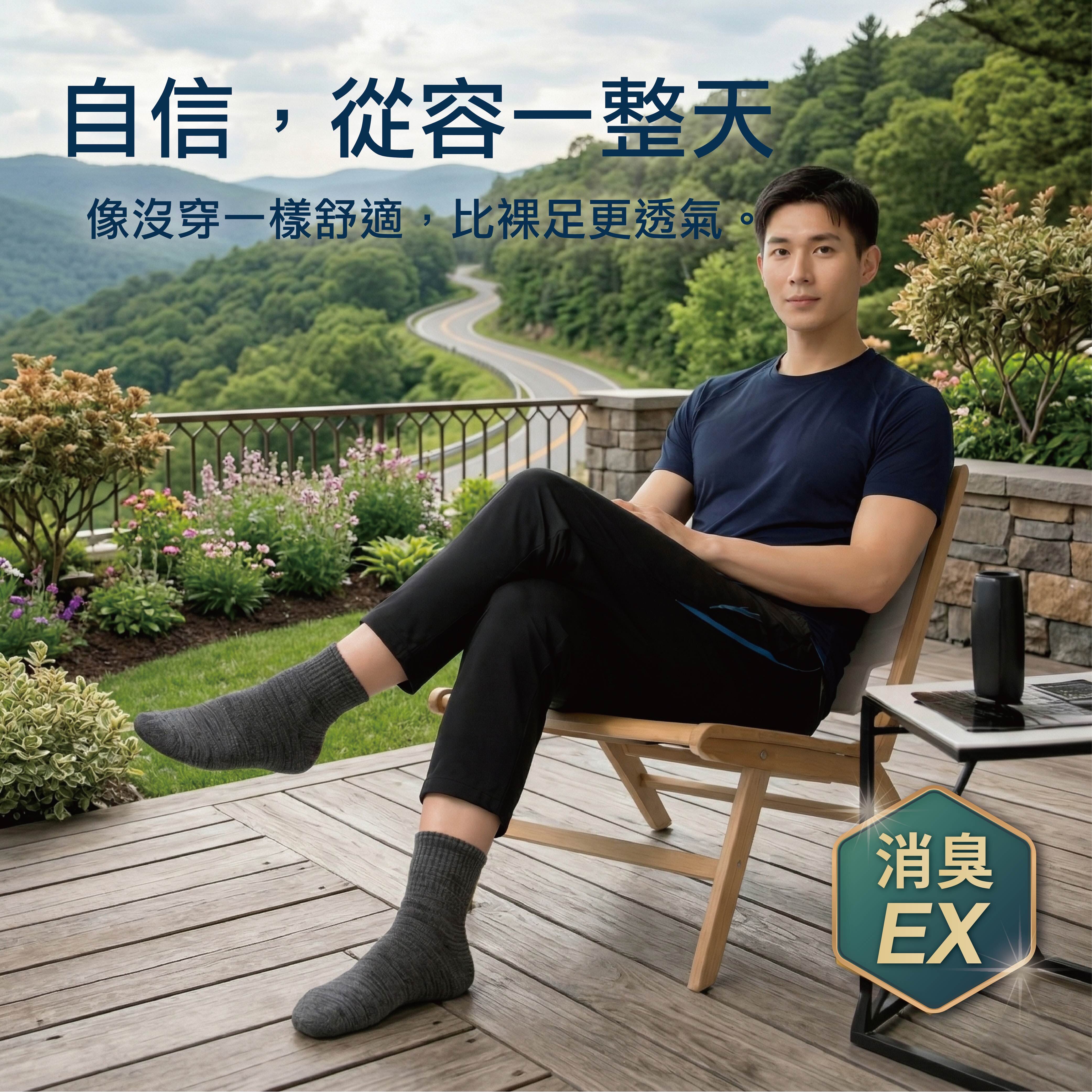 【肌柔】台灣製「7A抗菌」石墨烯全方位抑菌毛巾底機能襪 (1/2中筒 / 3/4長襪)丨P1319.20