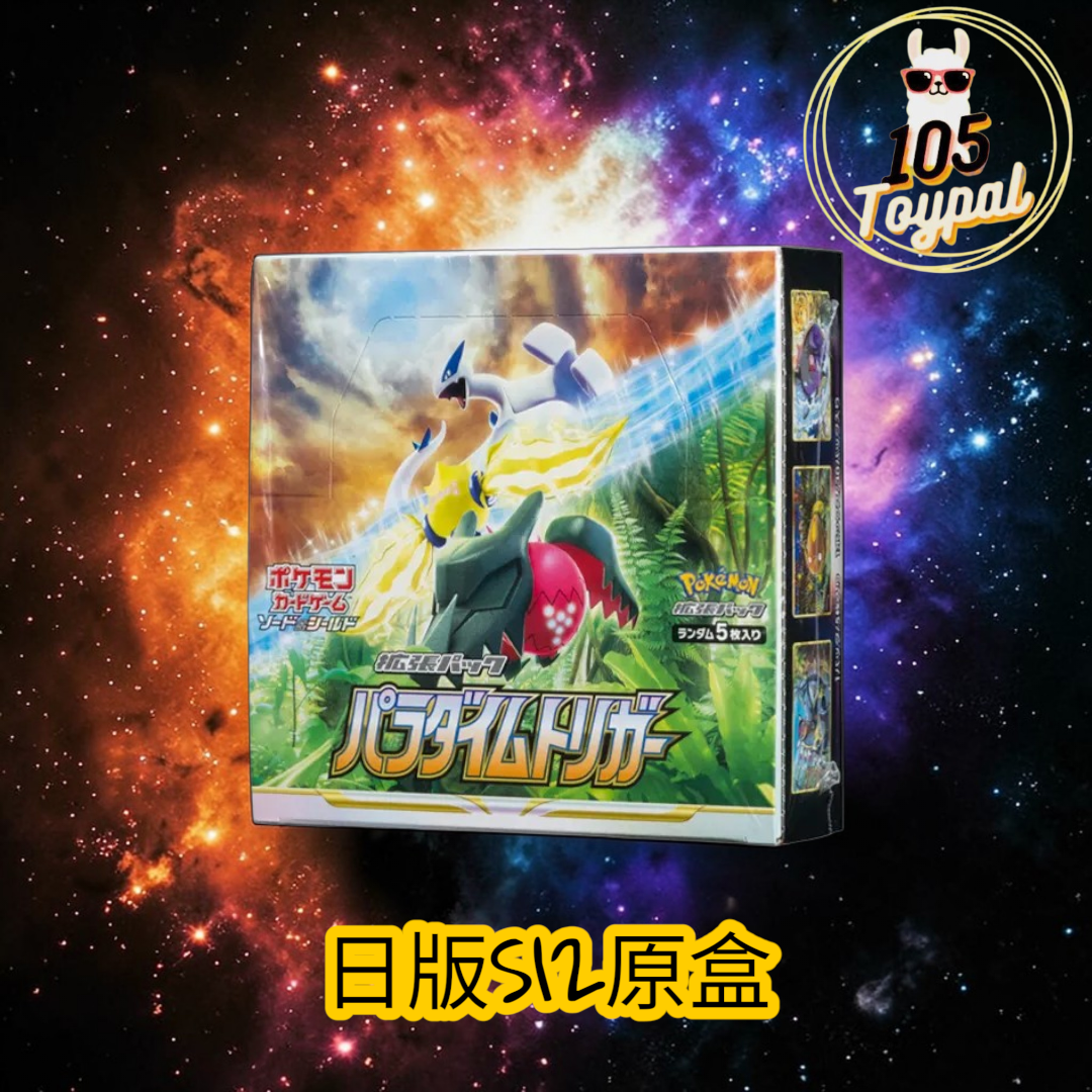 現貨- 日版S12原盒 Pokemon Card