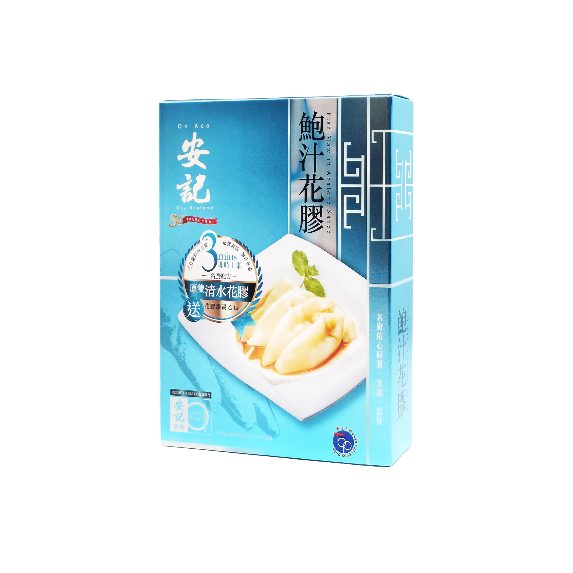 安記即食鮑汁花膠