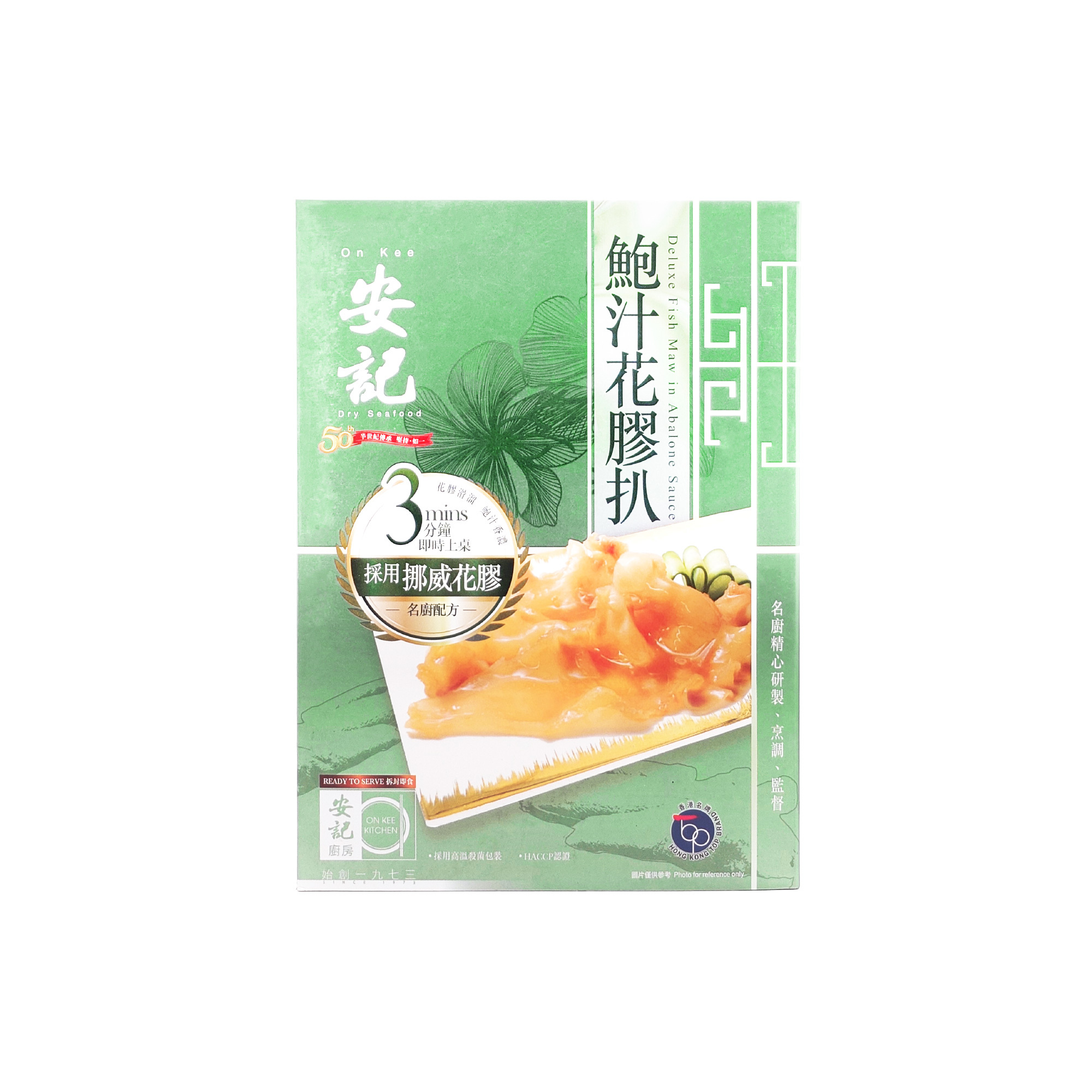 安記即食鮑汁花膠扒