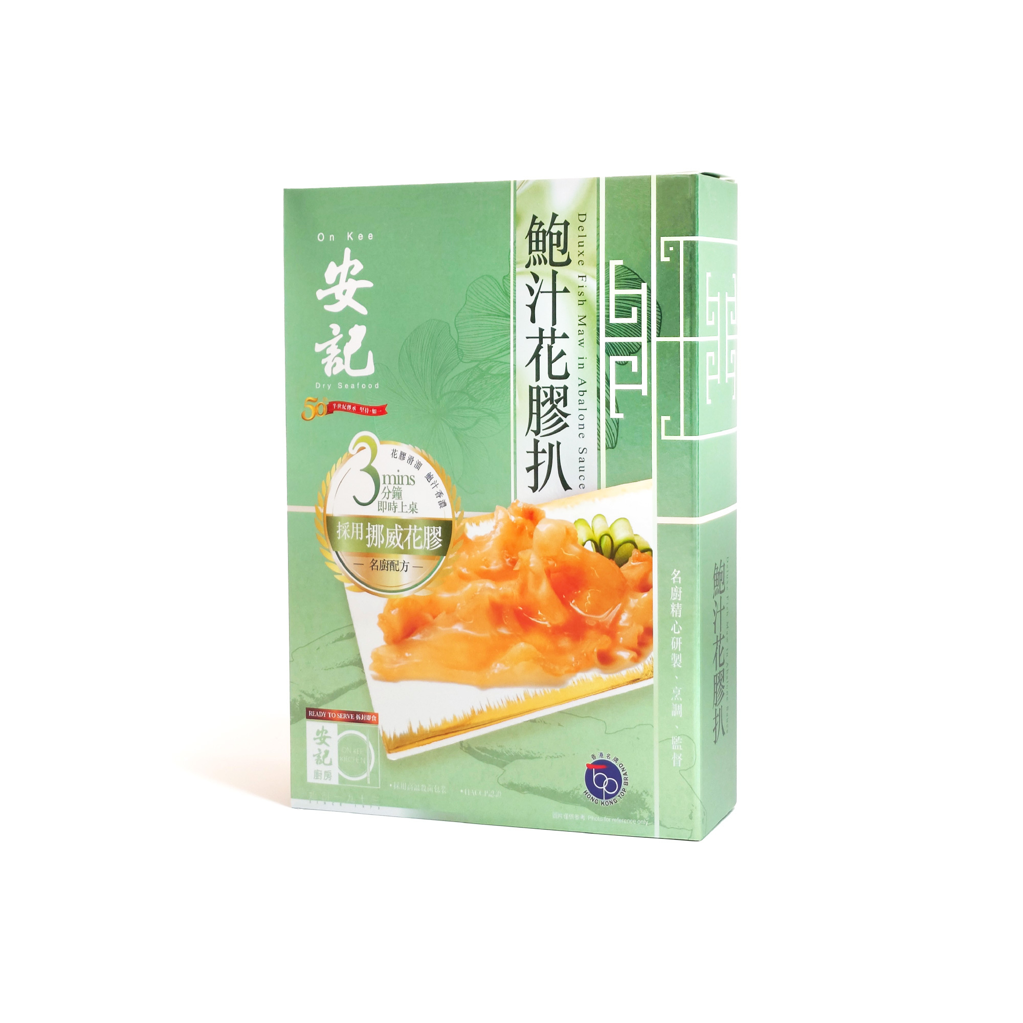 安記即食鮑汁花膠扒