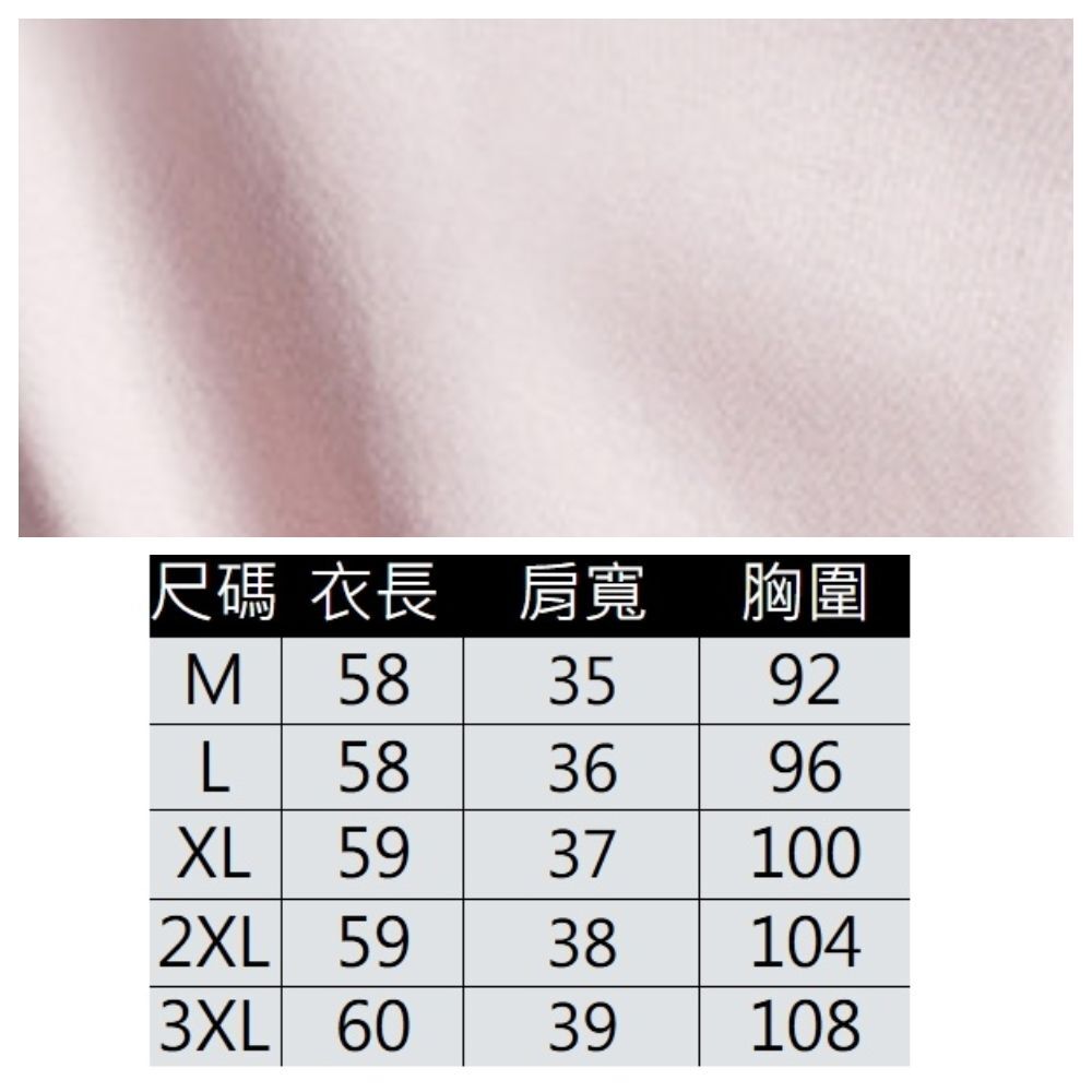 【ASister 小姊姊】AS1361#上衣☆絲光棉*V領肩側流線剪裁*涼感百搭舒適微彈短袖T恤(9色 M-3XL)