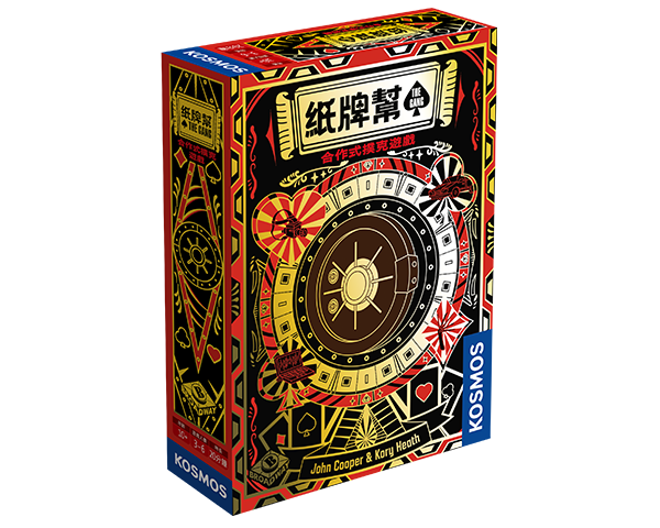 The Gang - TCN / 紙牌幫