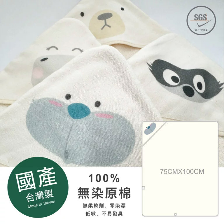 Nizio 新生兒連帽圍裙浴巾 (多款可選)