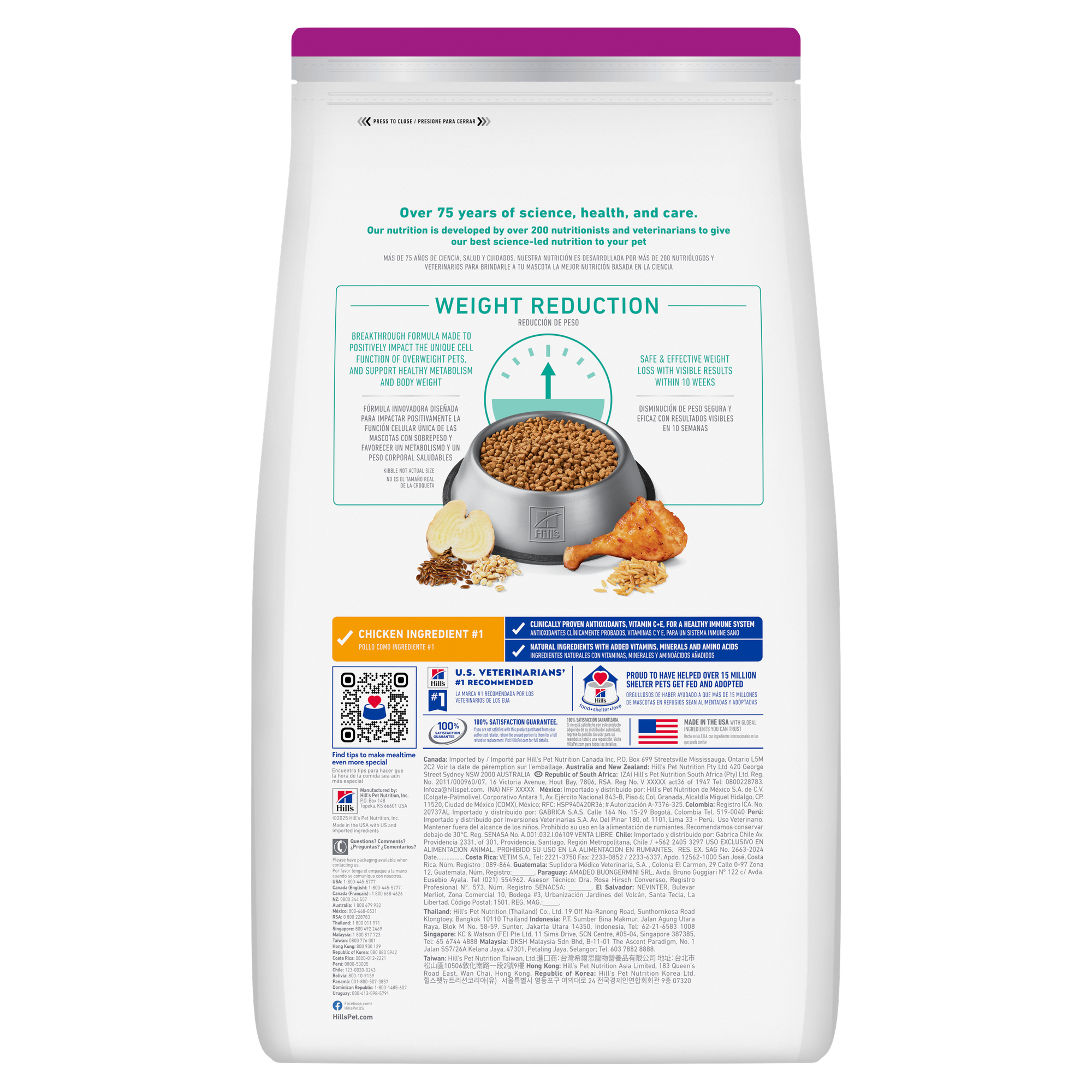 希爾思 完美體態 小型成犬糧 12.5lb