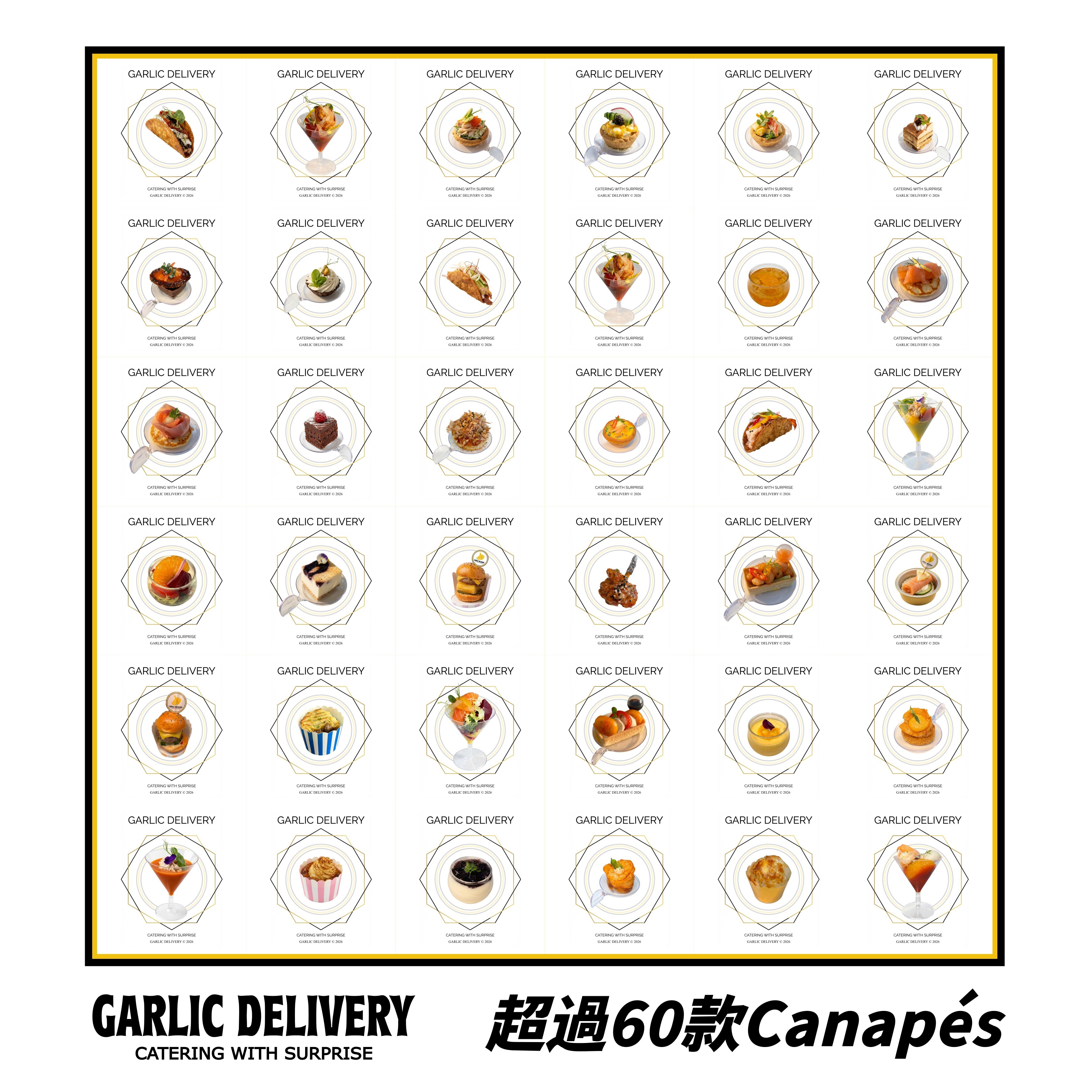 (2026)Canapes Box (每盒內有12件/12杯)