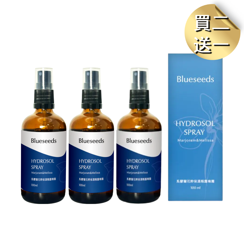【買二送一】馬鬱蘭花粹深層保濕精露噴霧100ml (共3入)
