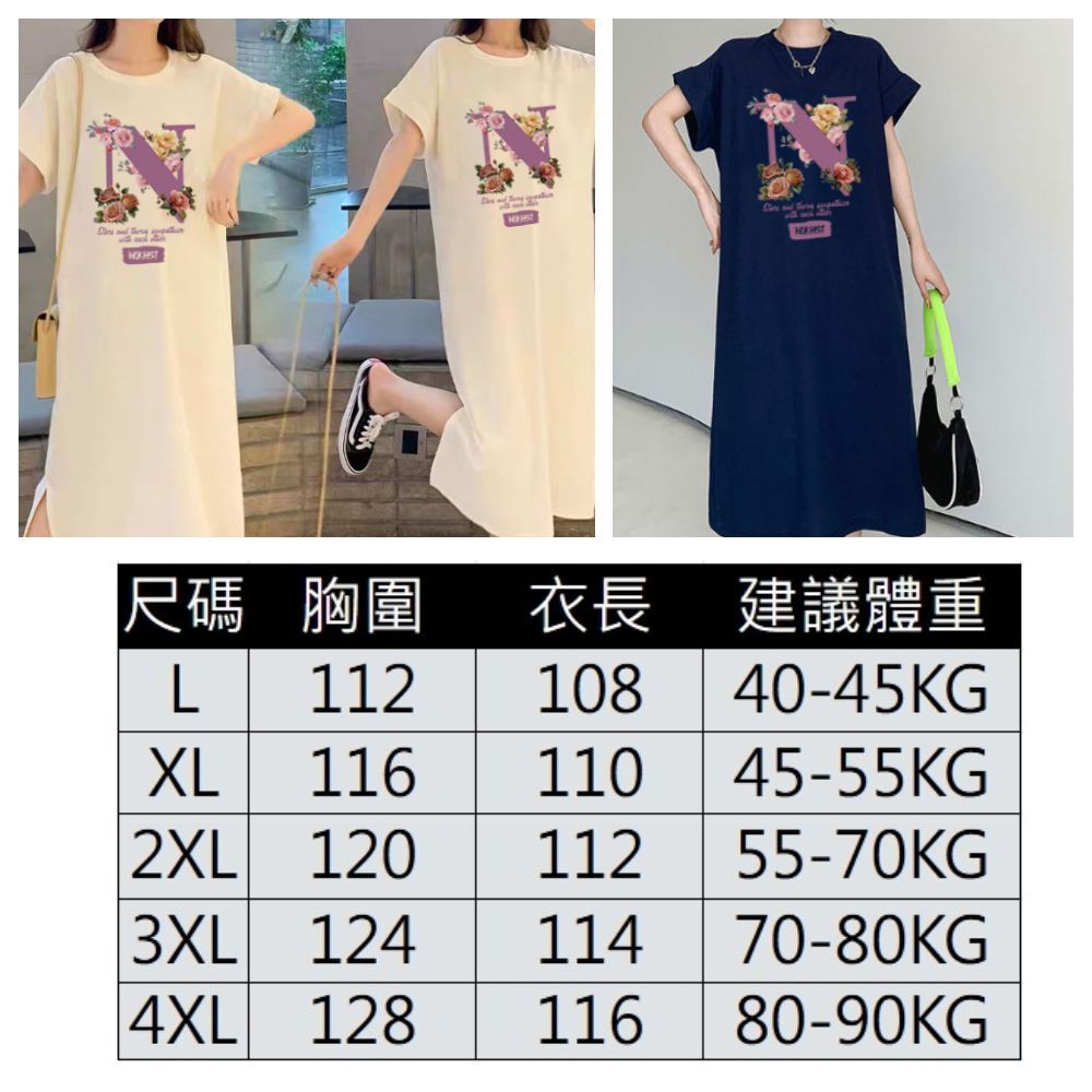 【ASister 小姊姊】AS1388#休閒洋裝☆切袖*大N花卉*加大尺碼中長版休閒洋裝(6色 L-4XL)