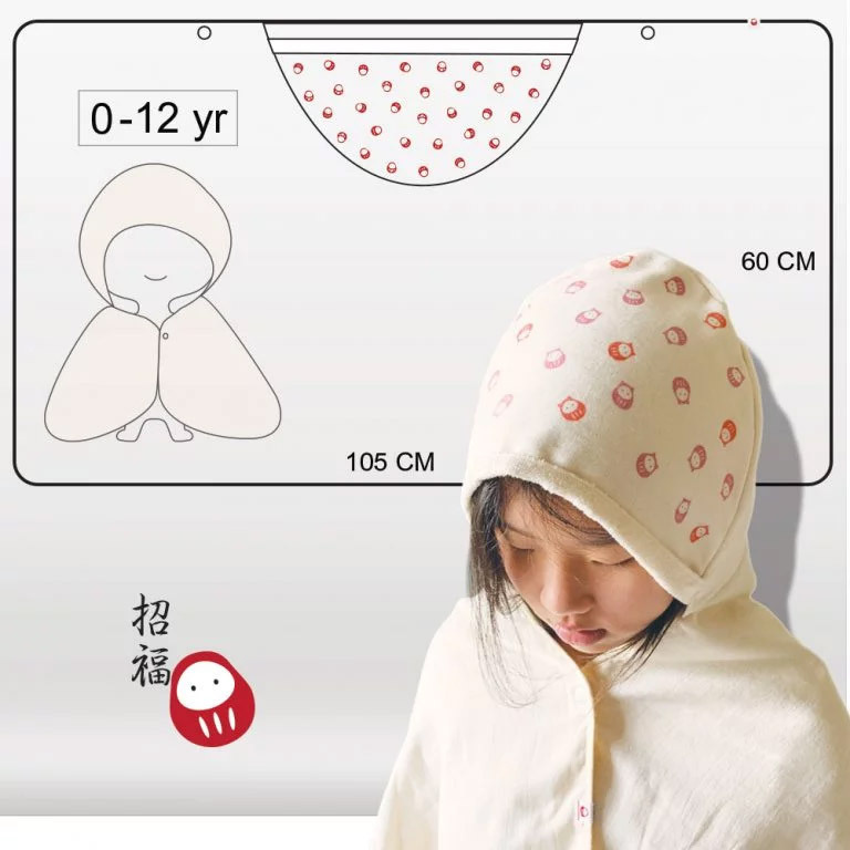 Nizio 招福連帽斗篷浴巾 (多款可選)