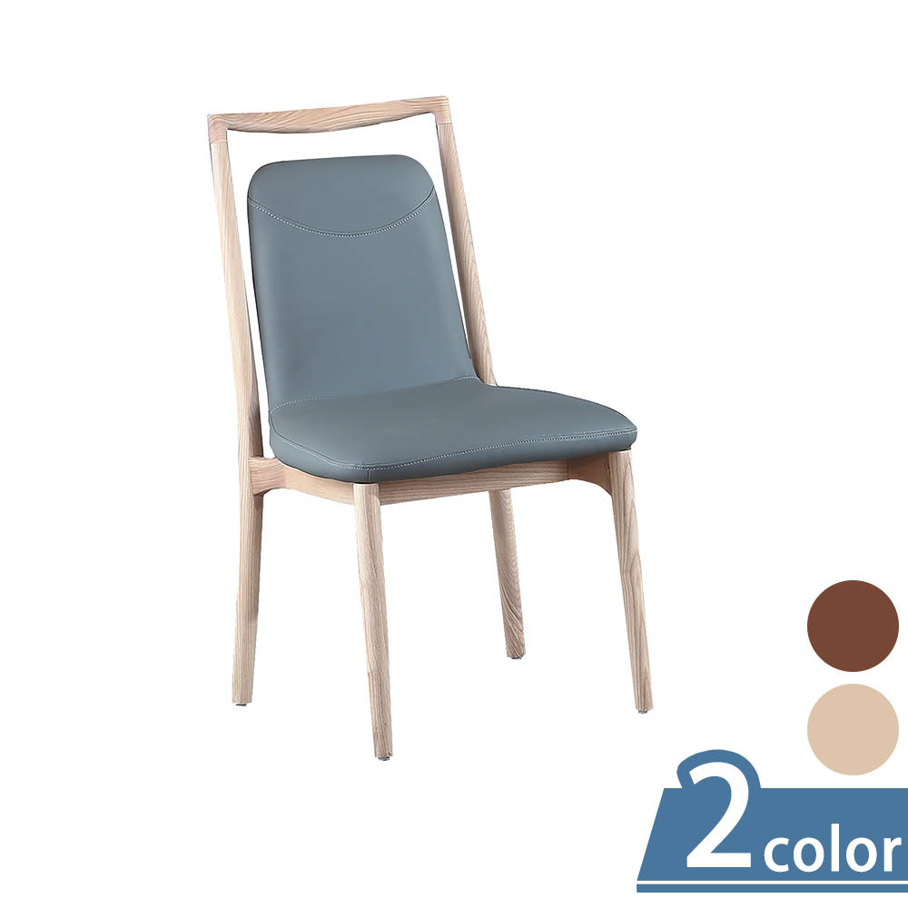 柏蒂家居-菲爾德灰色皮面實木餐椅/休閒椅(兩色可選-胡桃色/洗白色)